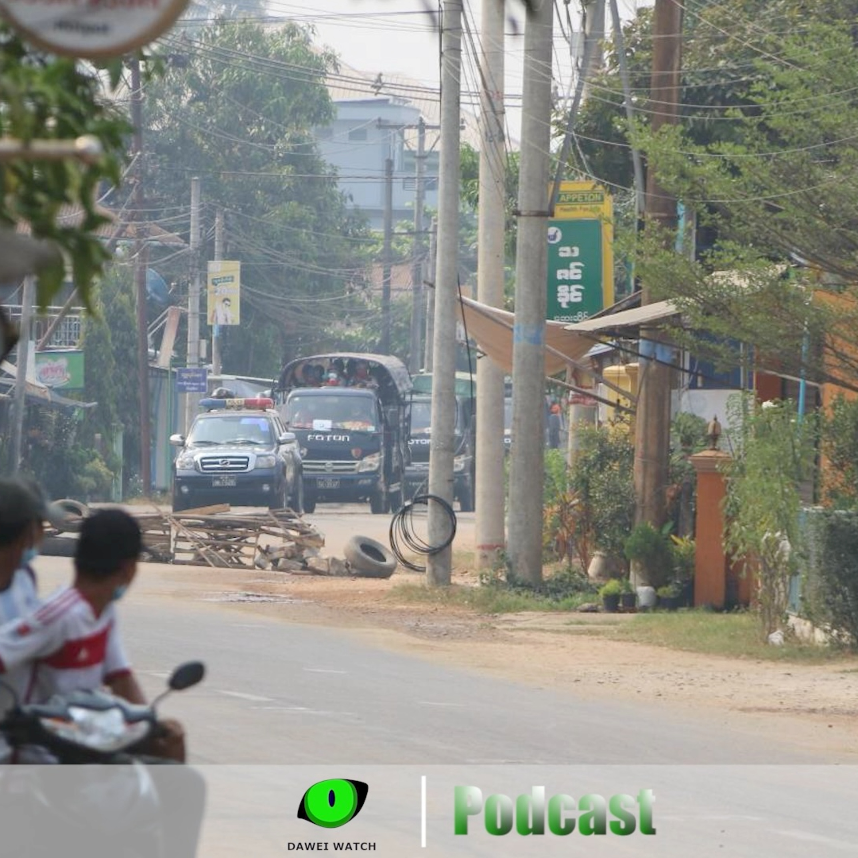 စက်တင်ဘာလ ၁၁ ရက် တနင်္သာရီနေ့စဉ်သတင်း အစီအစဉ် episode artwork