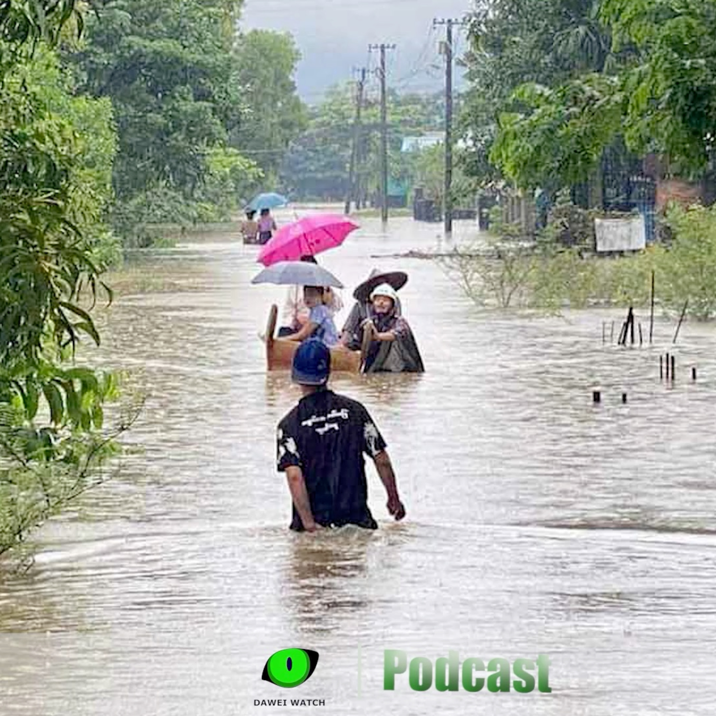 စက်တင်ဘာလ ၁၂ ရက် တနင်္သာရီနေ့စဉ်သတင်း အစီအစဉ် episode artwork