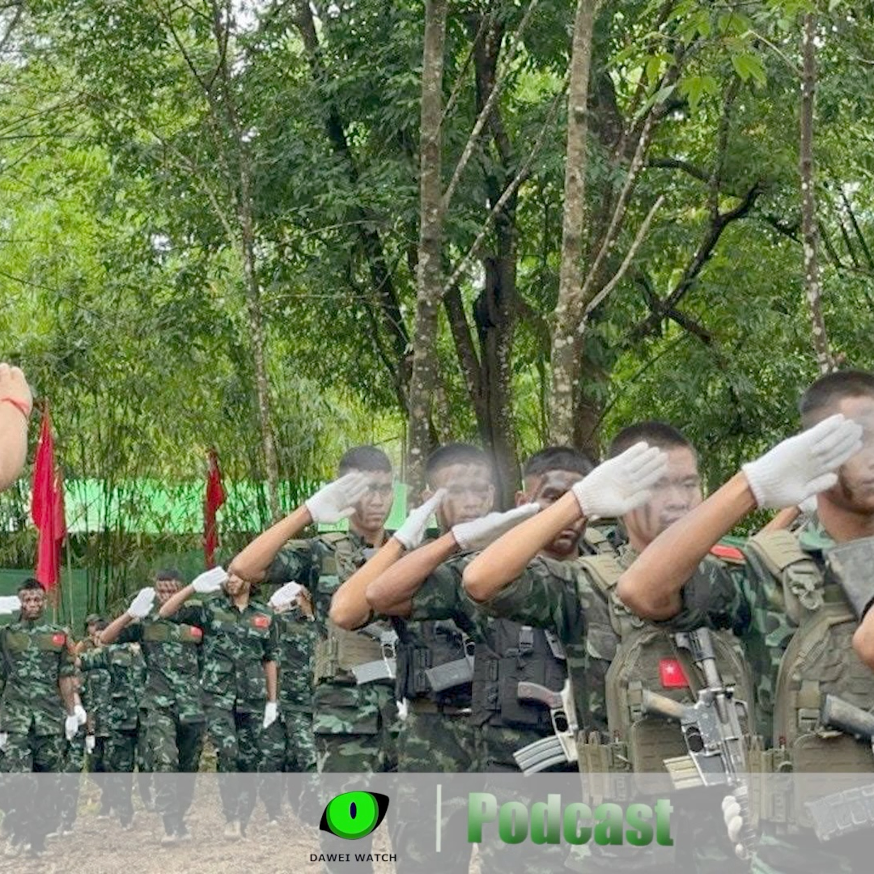 စက်တင်ဘာလ ၁၇ ရက် တနင်္သာရီနေ့စဉ်သတင်း အစီအစဉ် episode artwork