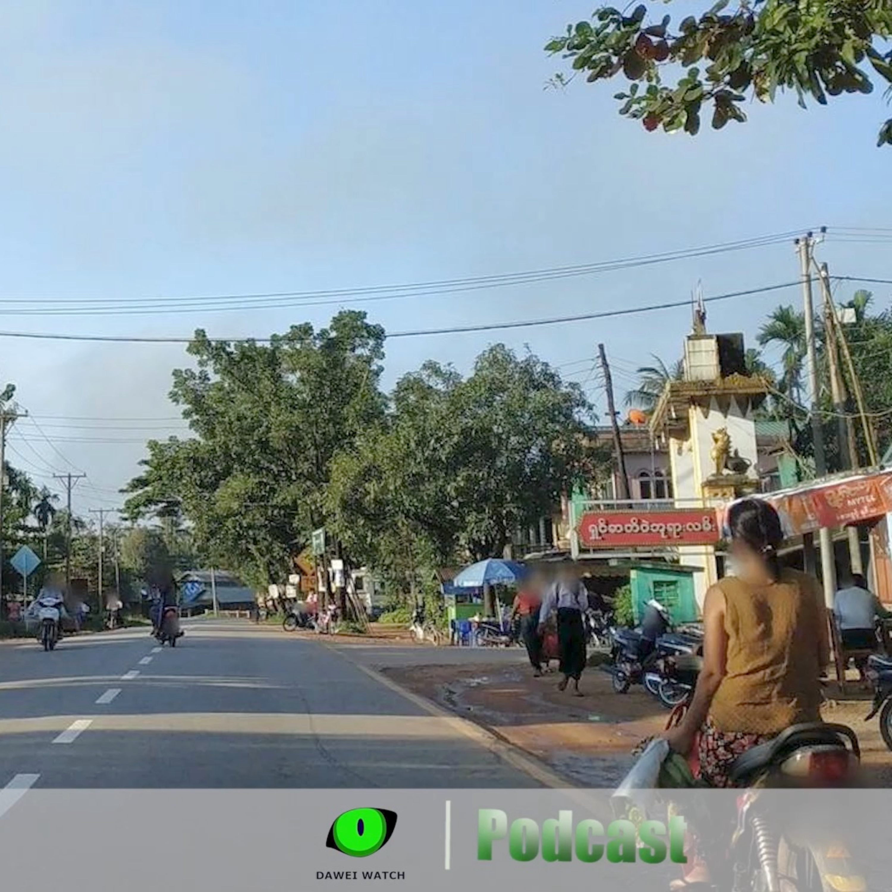 စက်တင်ဘာလ ၂၄ ရက် တနင်္သာရီနေ့စဉ်သတင်း အစီအစဉ် episode artwork