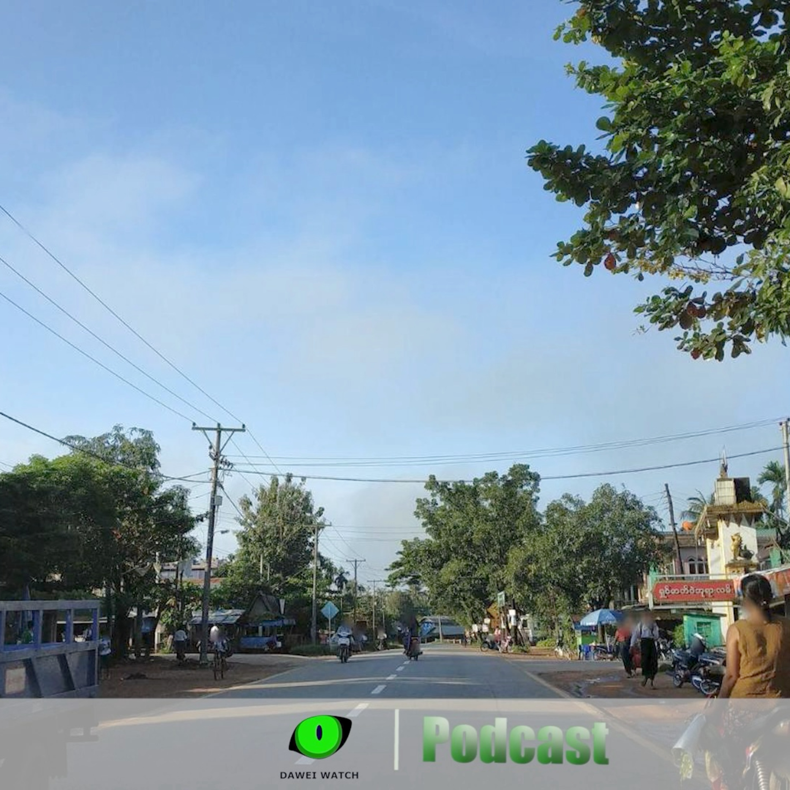 စက်တင်ဘာလ ၂၇ ရက် တနင်္သာရီနေ့စဉ်သတင်း အစီအစဉ် episode artwork