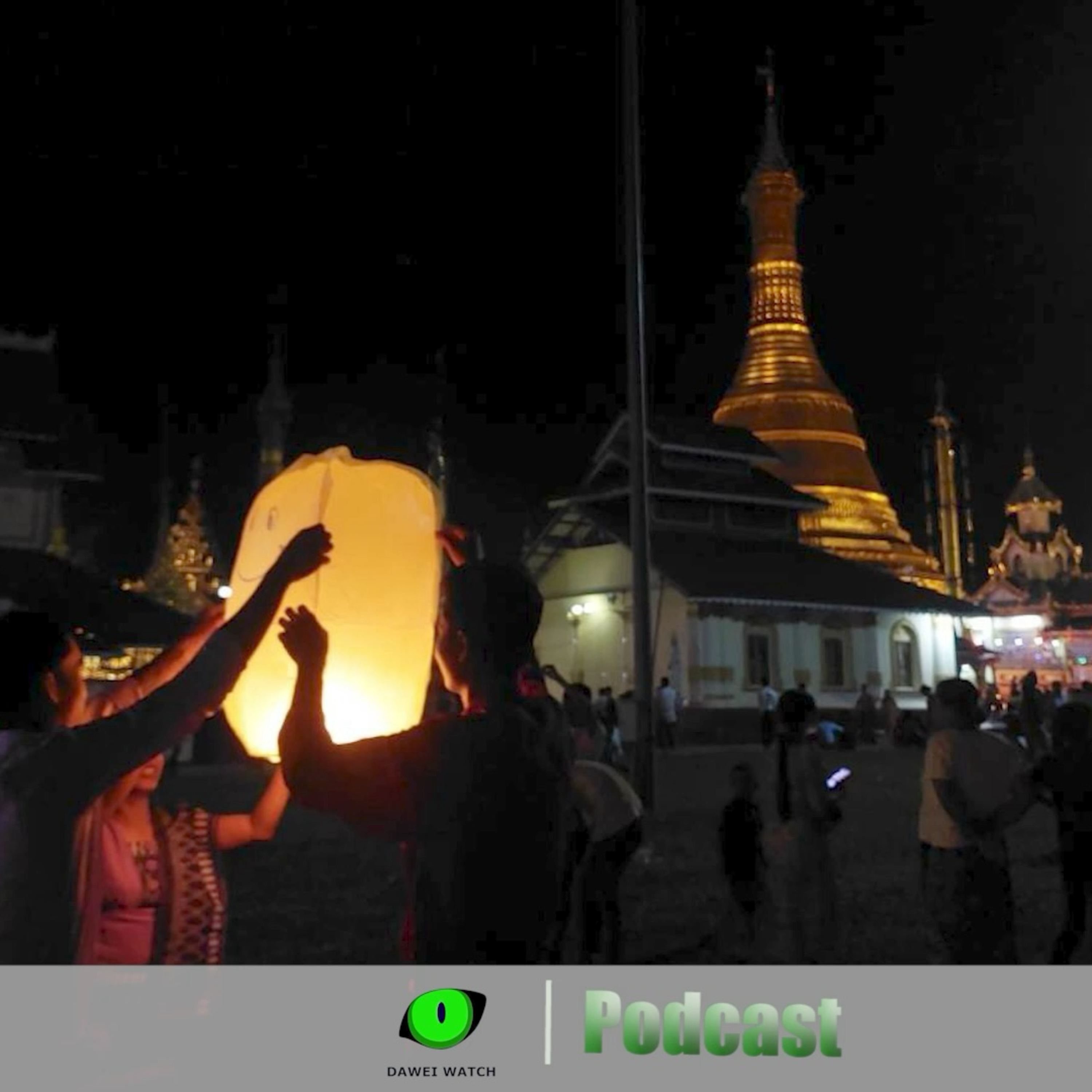 အောက်တိုဘာလ ၂ ရက် တနင်္သာရီနေ့စဉ်သတင်း အစီအစဉ် episode artwork