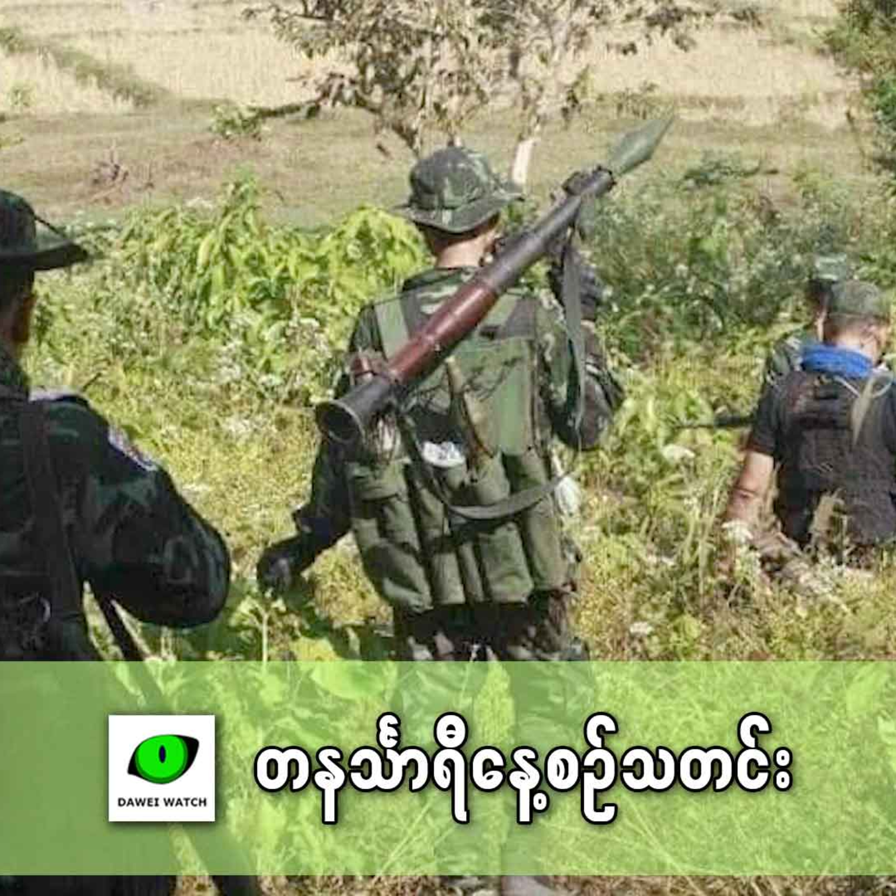 နိုဝင်ဘာလ ၂၈ ရက် တနင်္သာရီနေ့စဉ်သတင်း အစီအစဉ် episode artwork