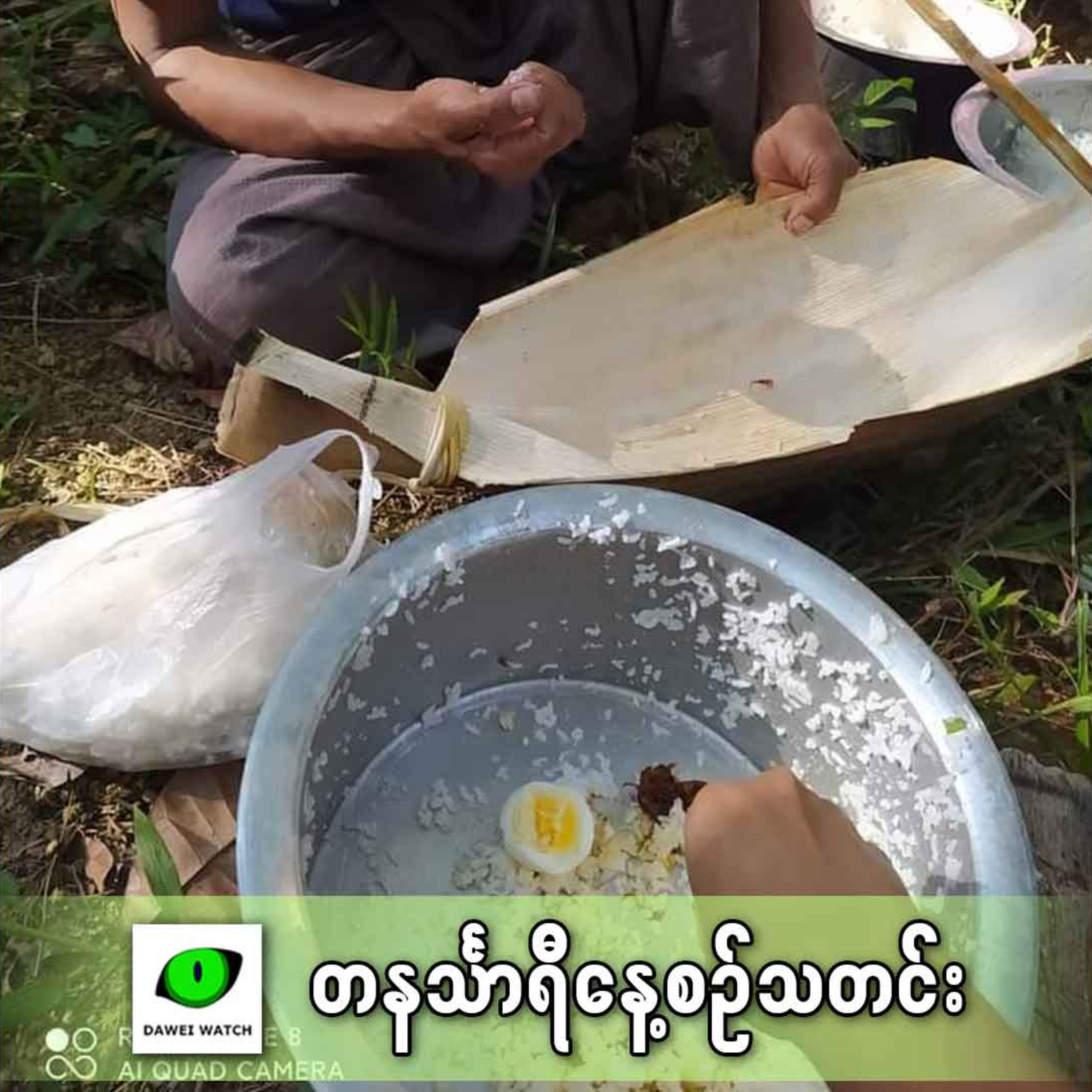 ဒီဇင်ဘာလ ၁၀ရက် တနင်္သာရီနေ့စဉ်သတင်း အစီအစဉ် episode artwork