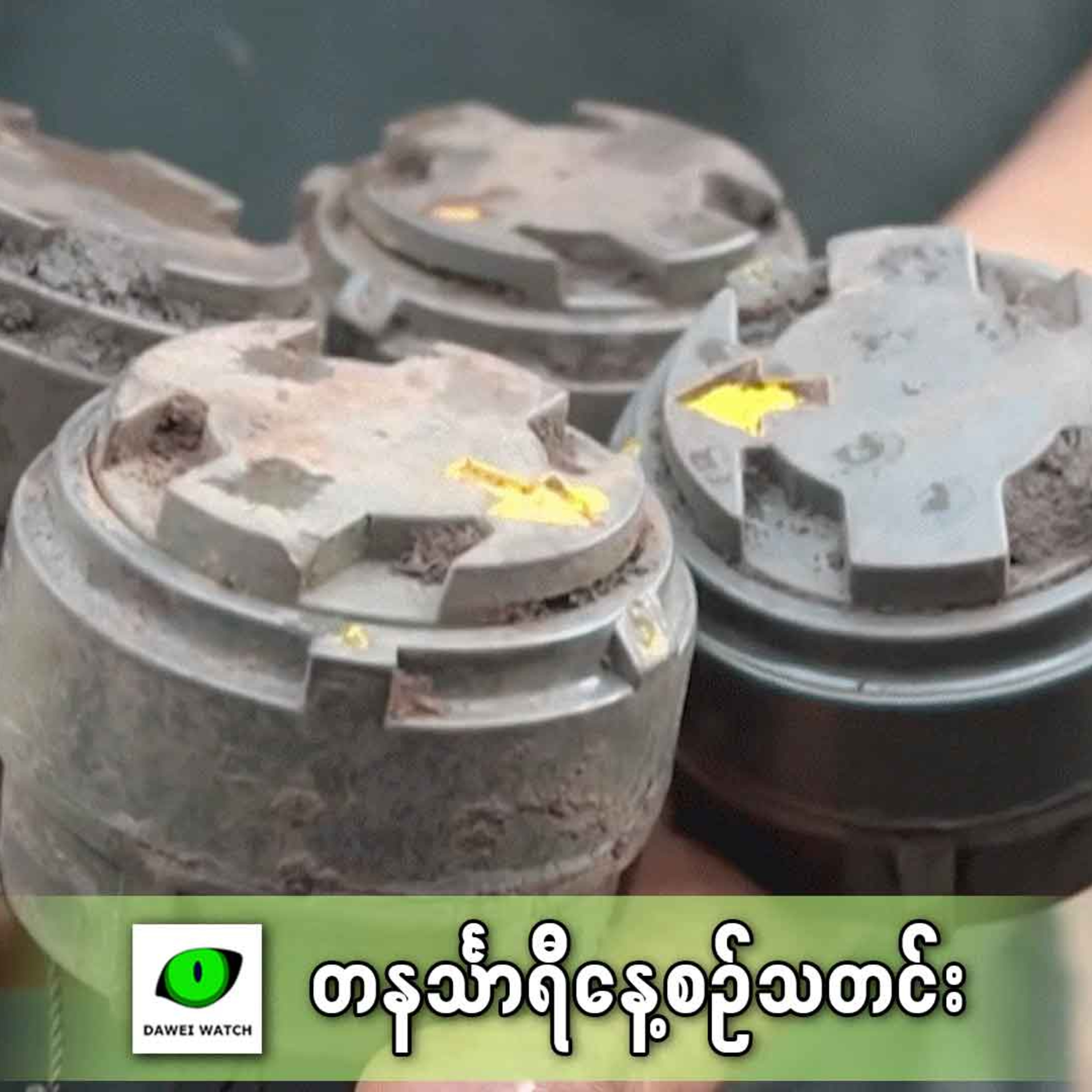 ဒီဇင်ဘာလ ၁၃ရက် တနင်္သာရီနေ့စဉ်သတင်း အစီအစဉ် episode artwork