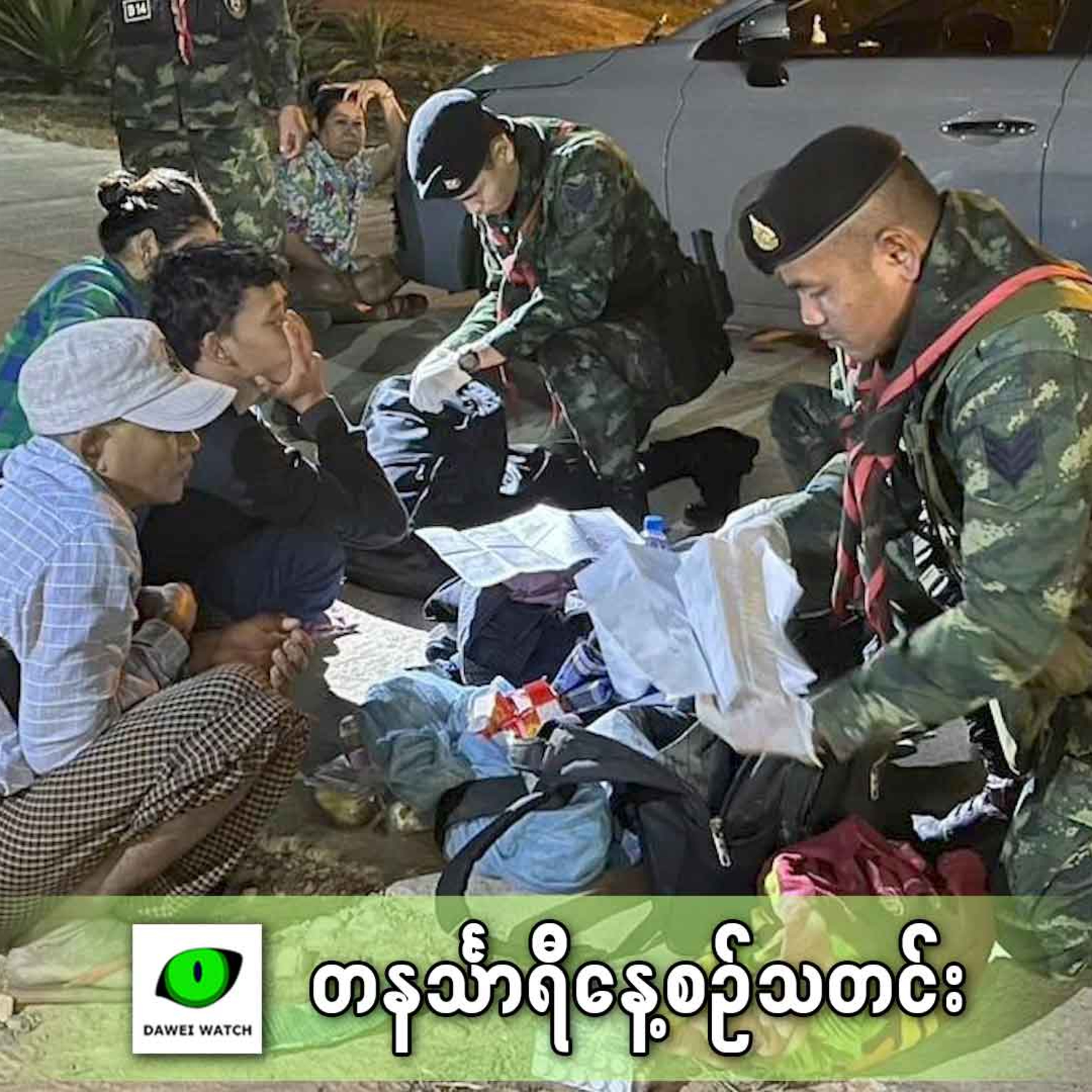 ဒီဇင်ဘာလ ၂၅ရက် တနင်္သာရီနေ့စဉ်သတင်း အစီအစဉ် episode artwork