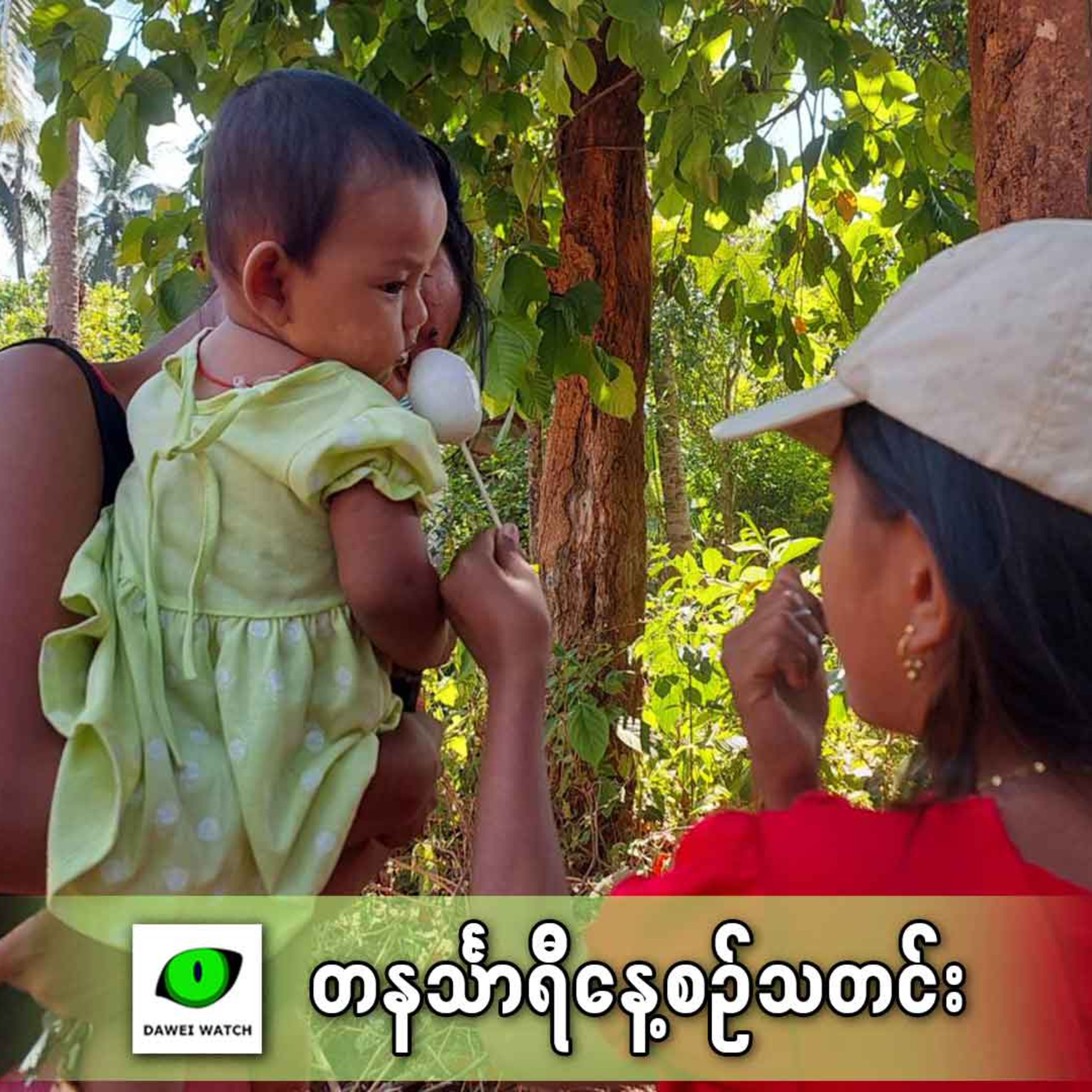 ဒီဇင်ဘာလ ၂၆ရက် တနင်္သာရီနေ့စဉ်သတင်း အစီအစဉ် episode artwork