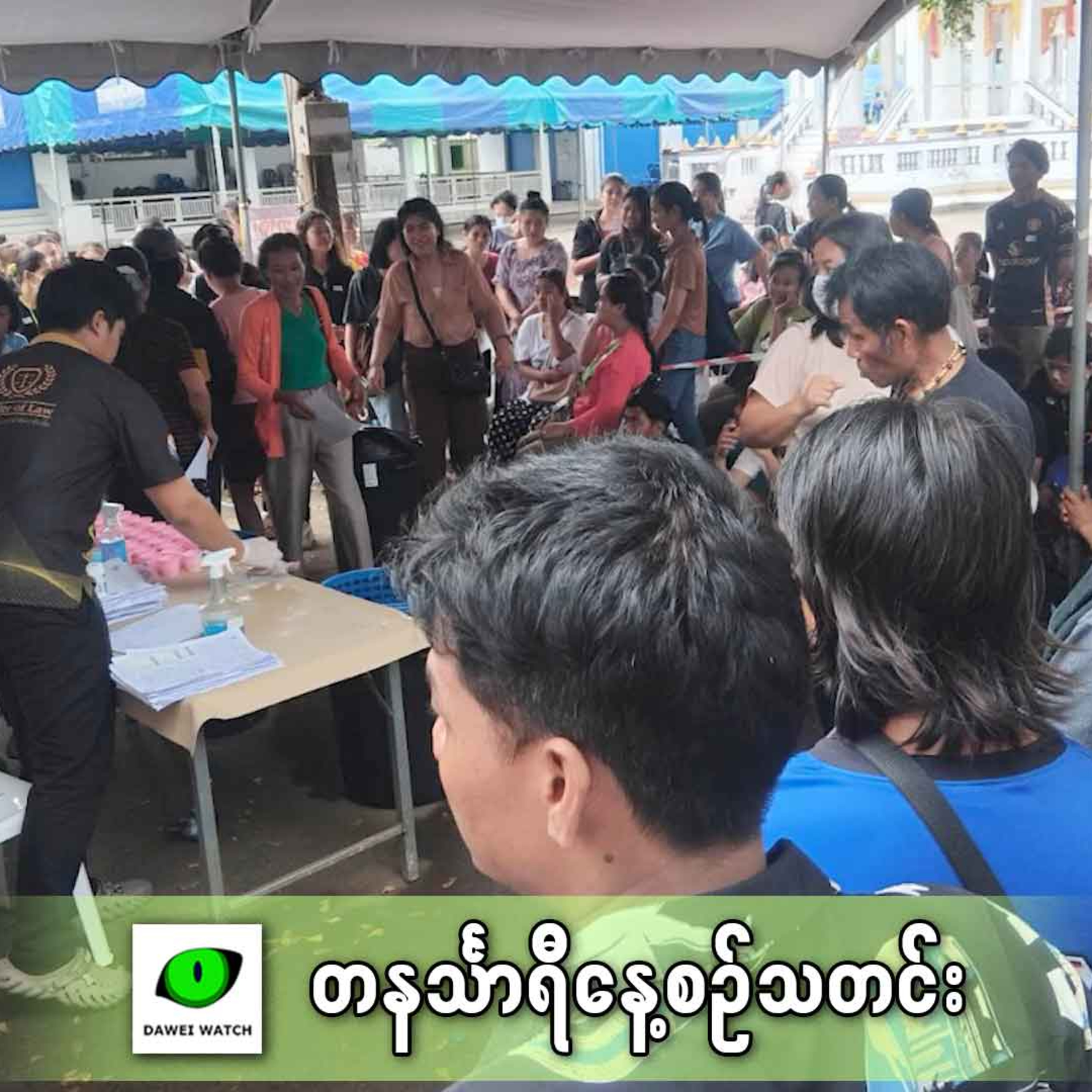 ဒီဇင်ဘာလ ၂၇ရက် တနင်္သာရီနေ့စဉ်သတင်း အစီအစဉ် episode artwork