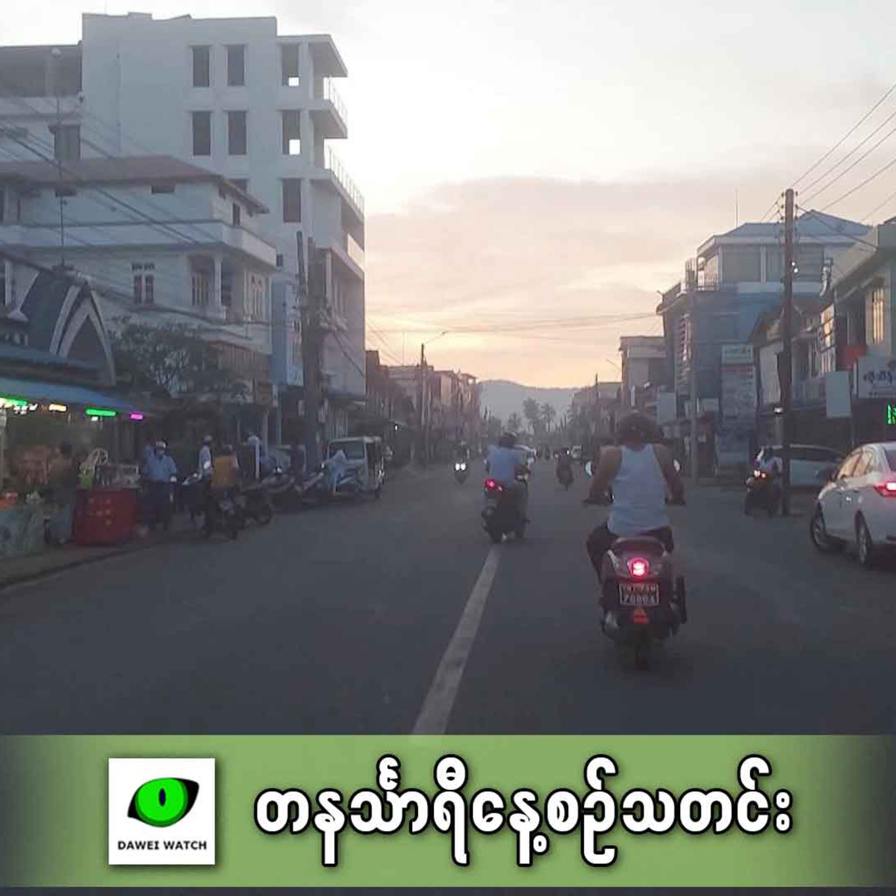 ဒီဇင်ဘာလ ၃၀ရက် တနင်္သာရီနေ့စဉ်သတင်း အစီအစဉ် episode artwork