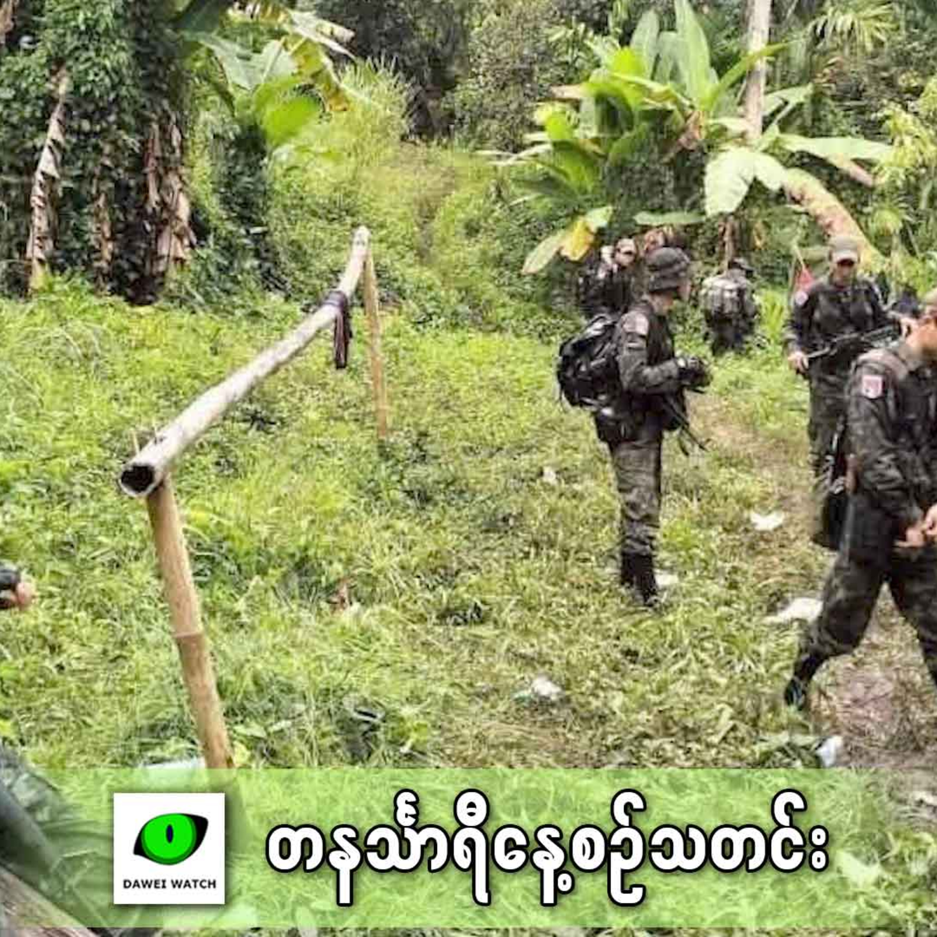 ဇန်နဝါရီလ ၃ရက် တနင်္သာရီနေ့စဉ်သတင်း အစီအစဉ် episode artwork