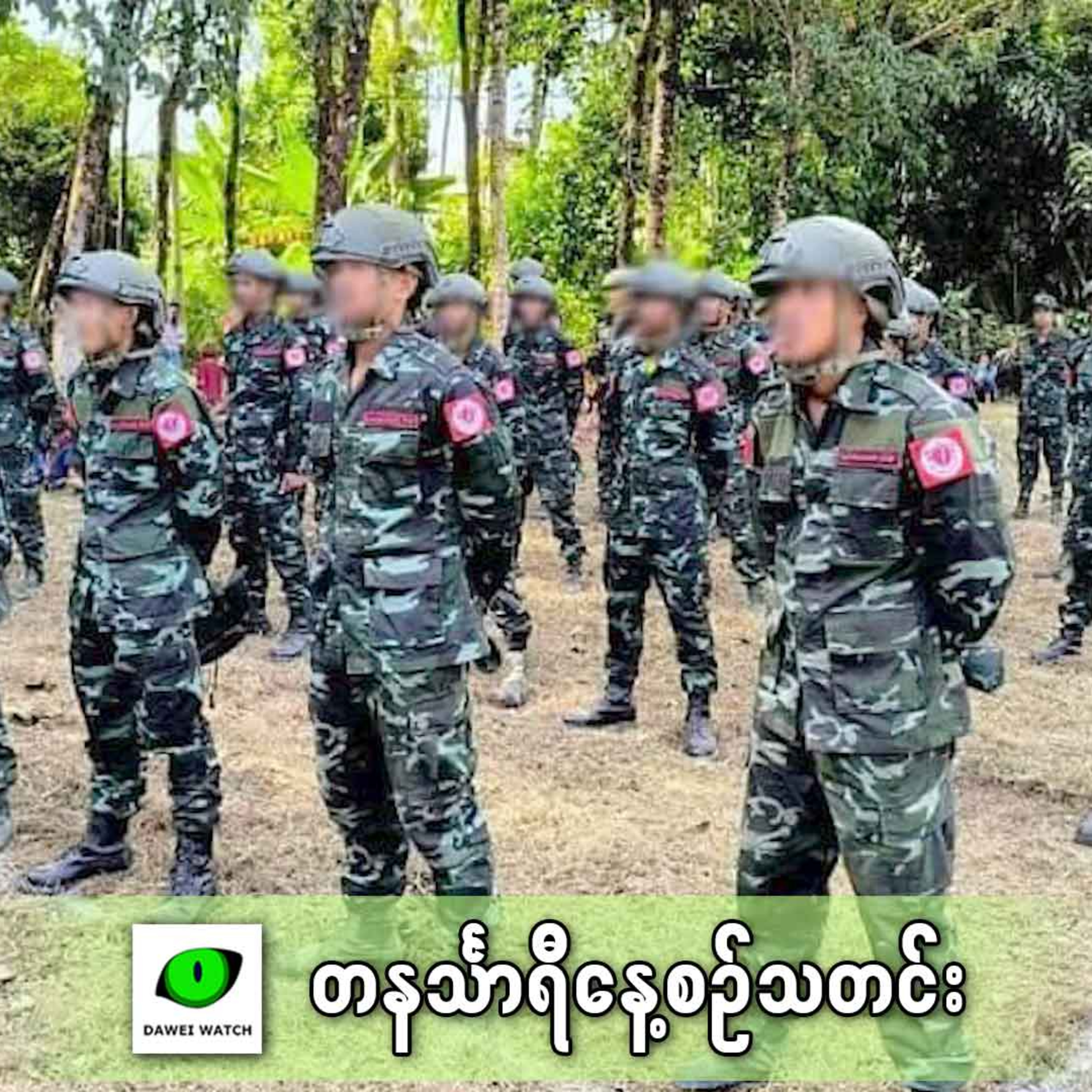 ဇန်နဝါရီလ ၈ရက် တနင်္သာရီနေ့စဉ်သတင်း အစီအစဉ် episode artwork