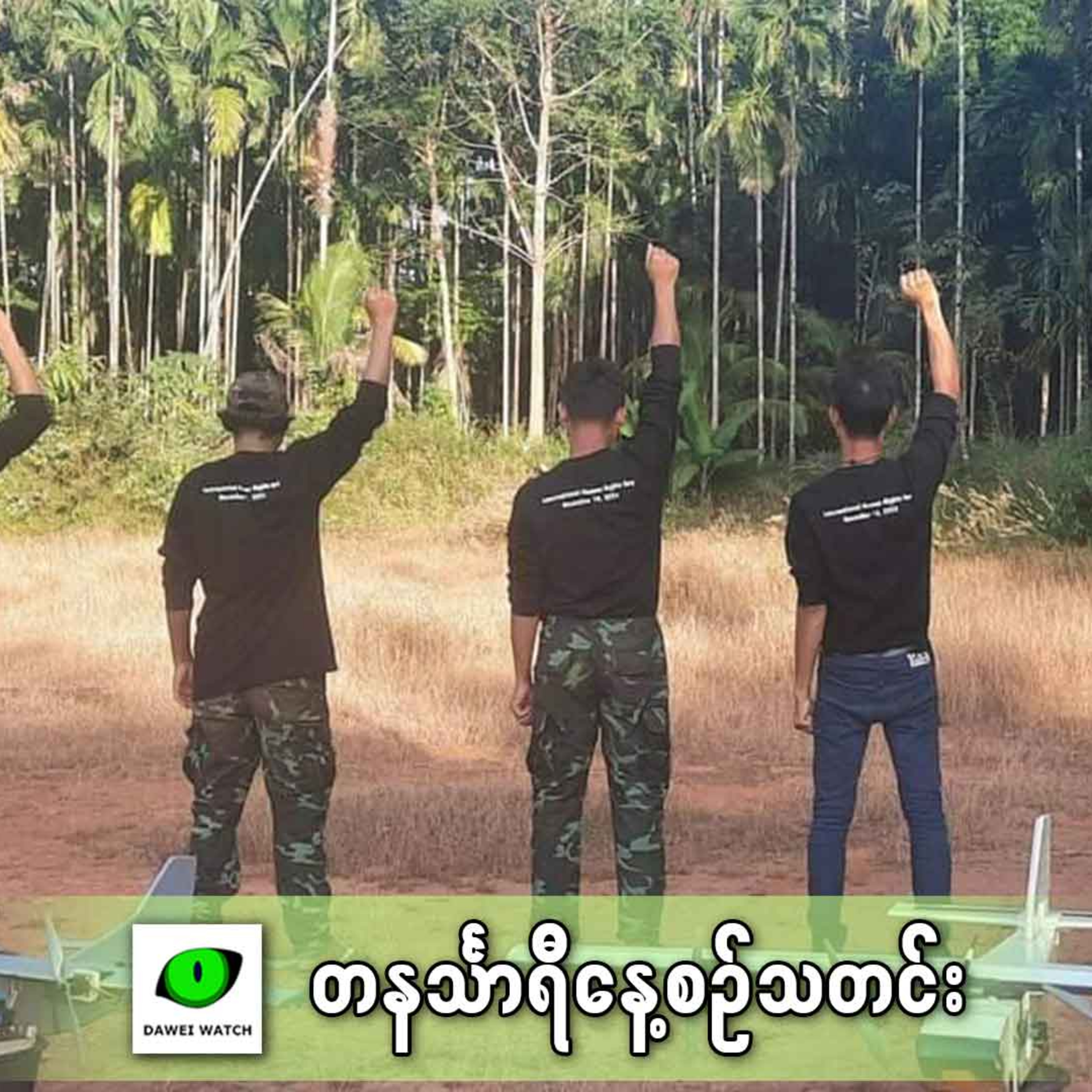 ဇန်နဝါရီလ ၁၅ရက် တနင်္သာရီနေ့စဉ်သတင်း အစီအစဉ် episode artwork