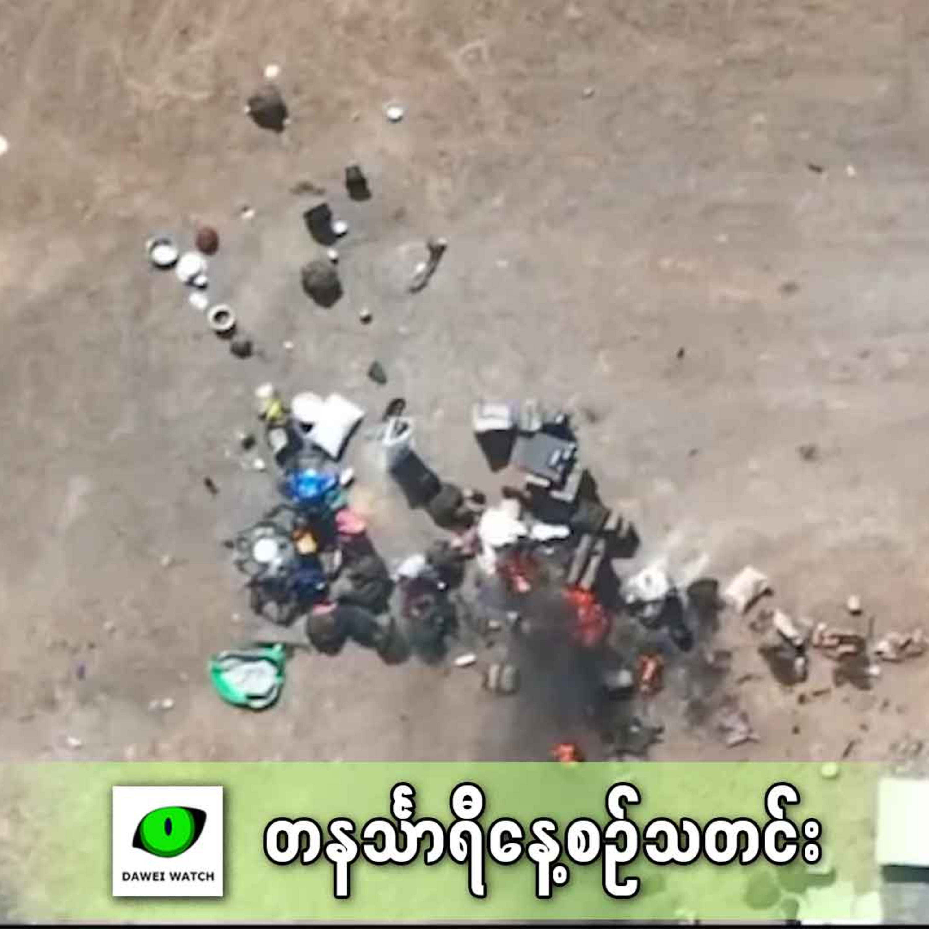 ဇန်နဝါရီလ ၂၂ရက် တနင်္သာရီနေ့စဉ်သတင်း အစီအစဉ် episode artwork