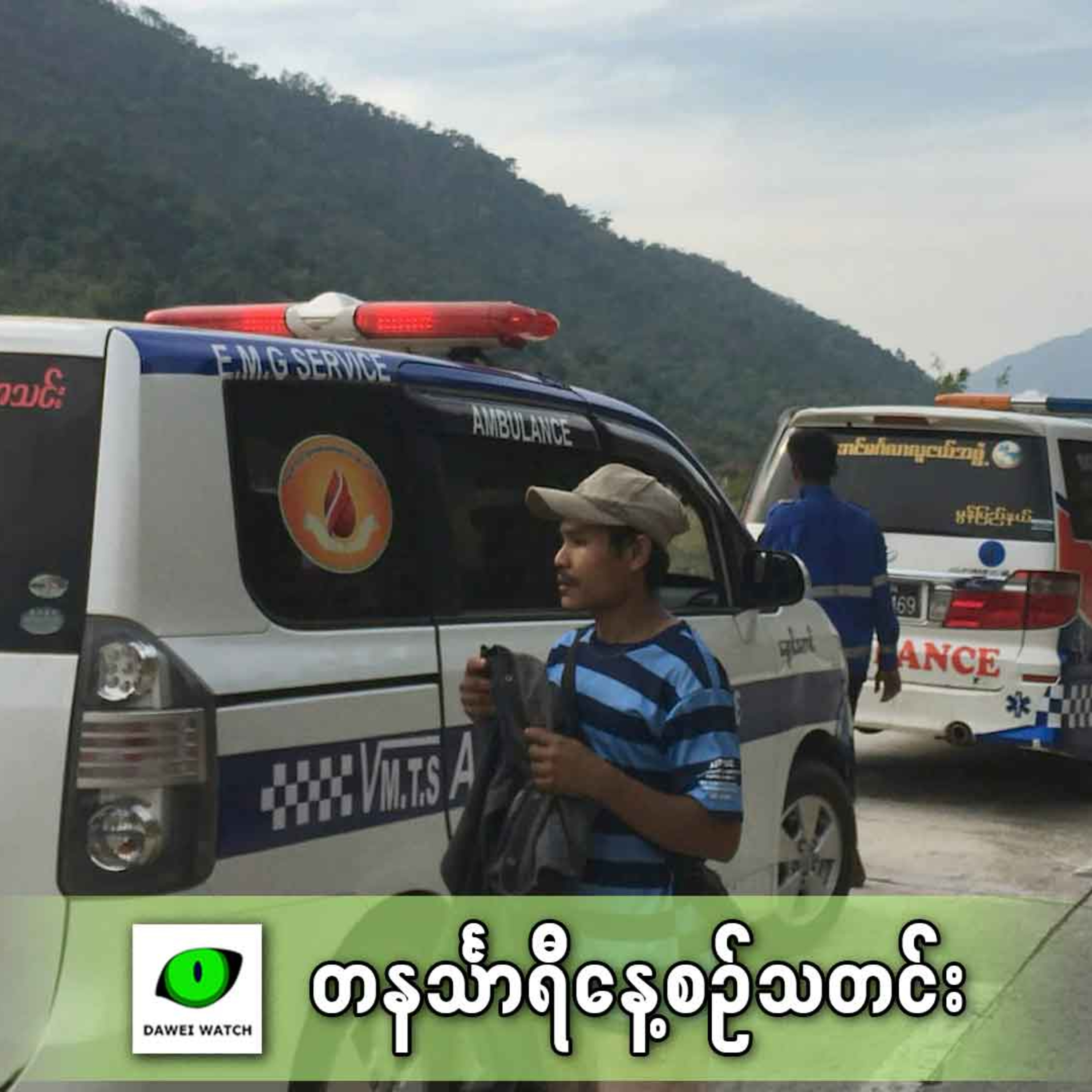ဇန်နဝါရီလ ၂၃ရက် တနင်္သာရီနေ့စဉ်သတင်း အစီအစဉ် episode artwork