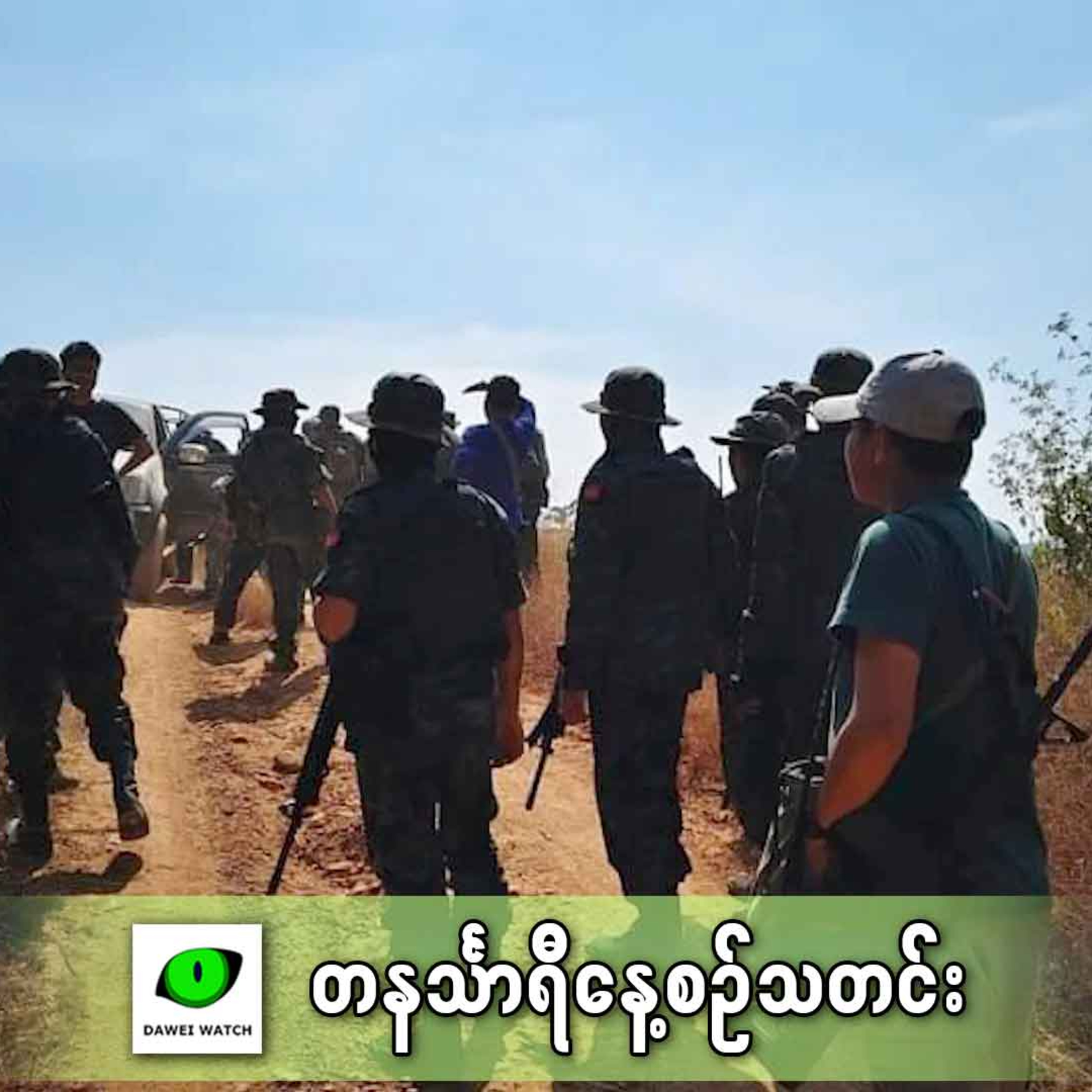 ဇန်နဝါရီလ ၂၄ရက် တနင်္သာရီနေ့စဉ်သတင်း အစီအစဉ် episode artwork