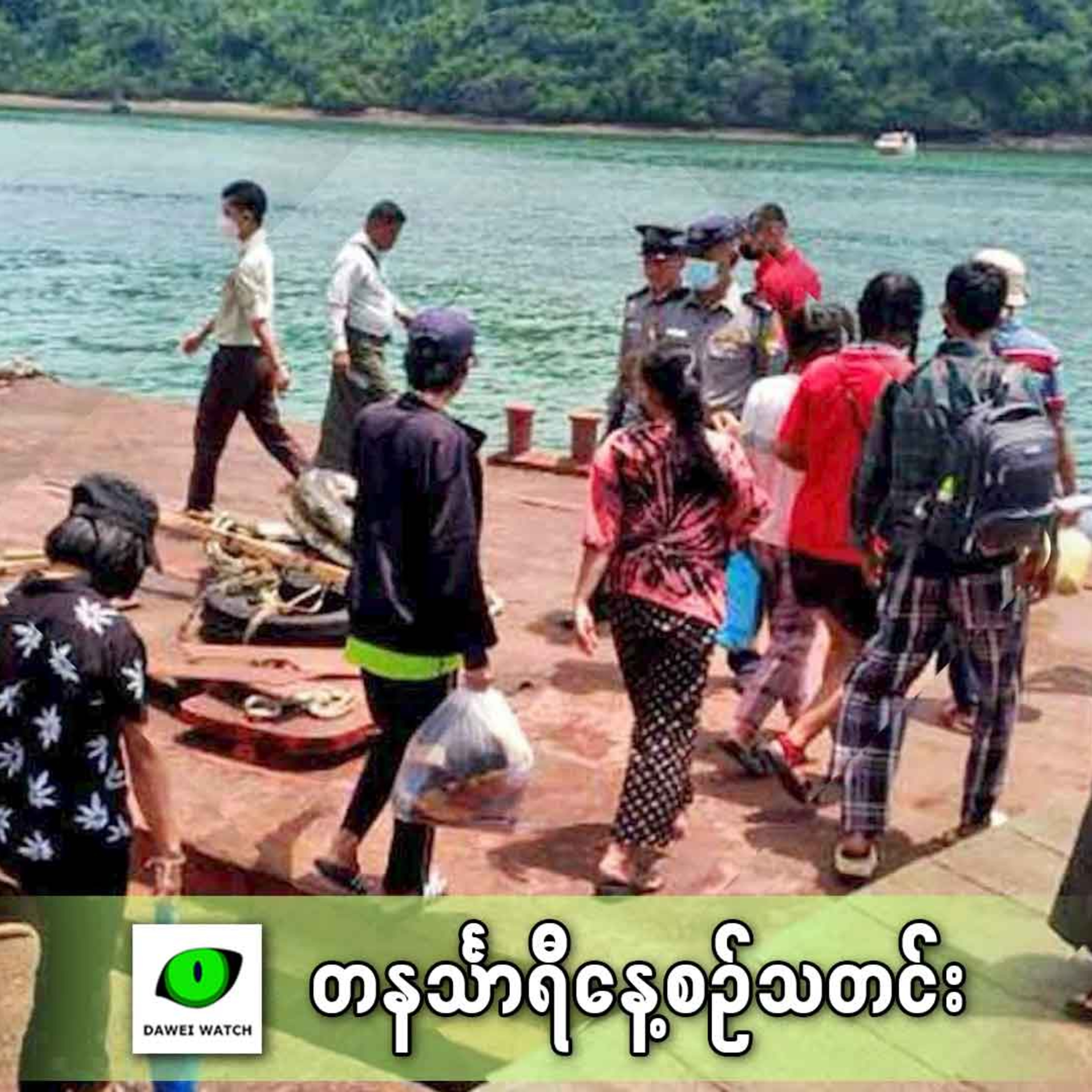 ဇန်နဝါရီလ ၂၈ရက် တနင်္သာရီနေ့စဉ်သတင်း အစီအစဉ် episode artwork