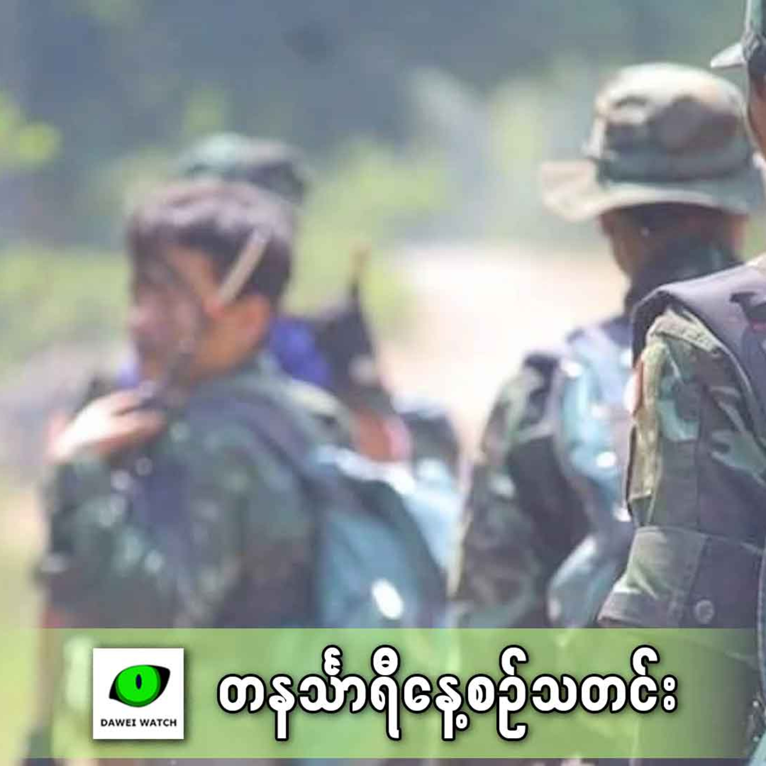 ဖေဖော်ဝါရီလ ၃ရက် တနင်္သာရီနေ့စဉ်သတင်း အစီအစဉ် episode artwork