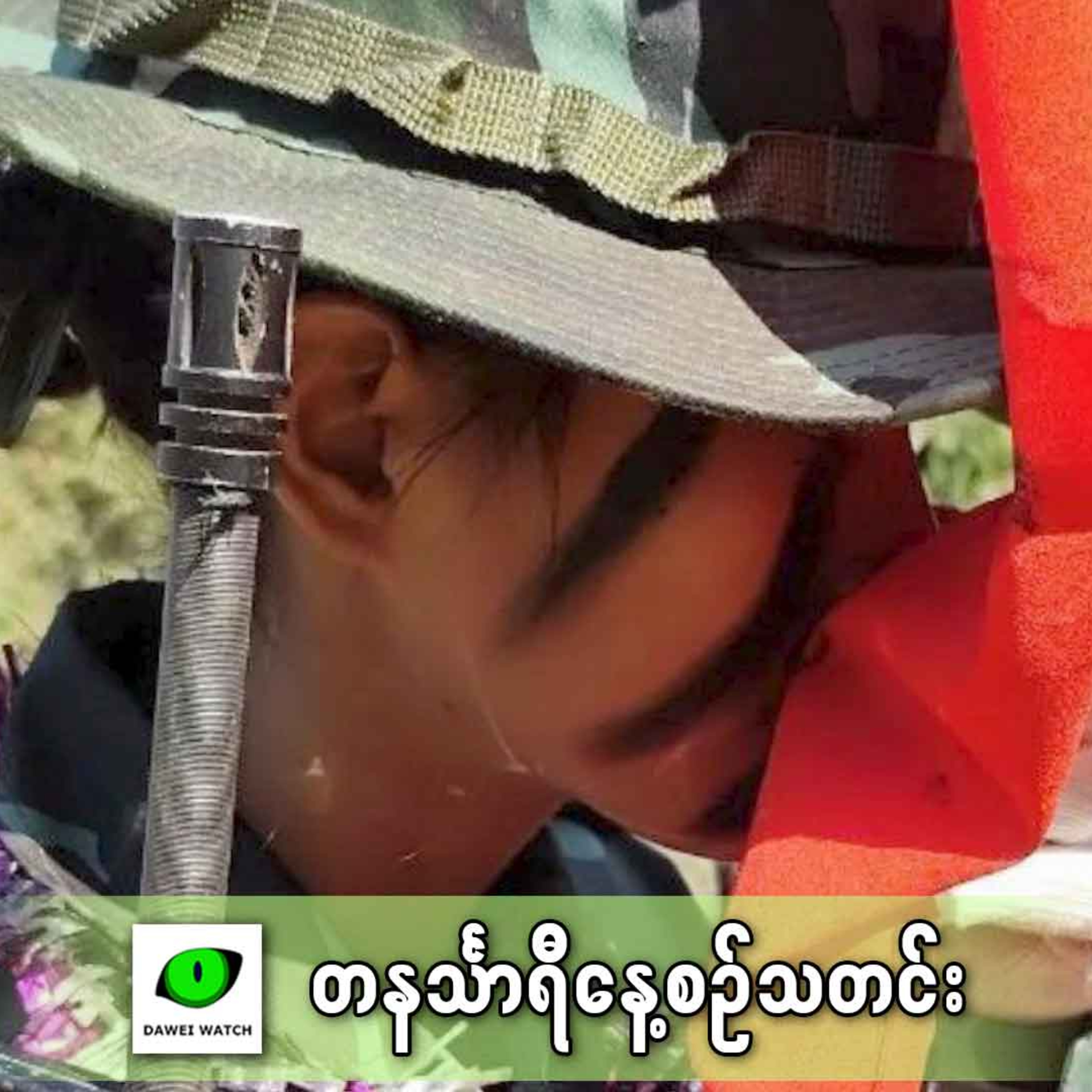 ဖေဖော်ဝါရီလ ၄ရက် တနင်္သာရီနေ့စဉ်သတင်း အစီအစဉ် episode artwork