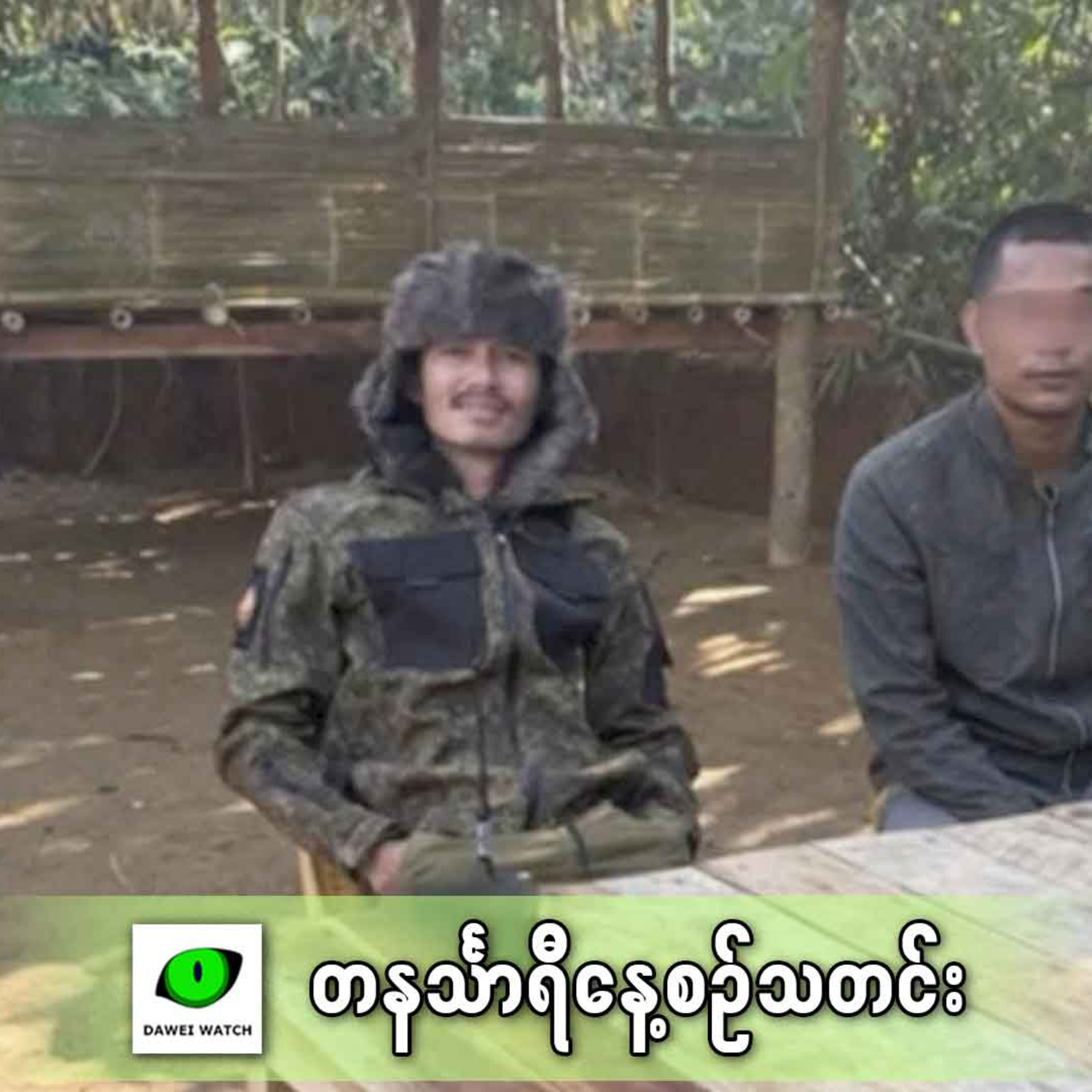 ဖေဖော်ဝါရီလ ၅ရက် တနင်္သာရီနေ့စဉ်သတင်း အစီအစဉ် episode artwork