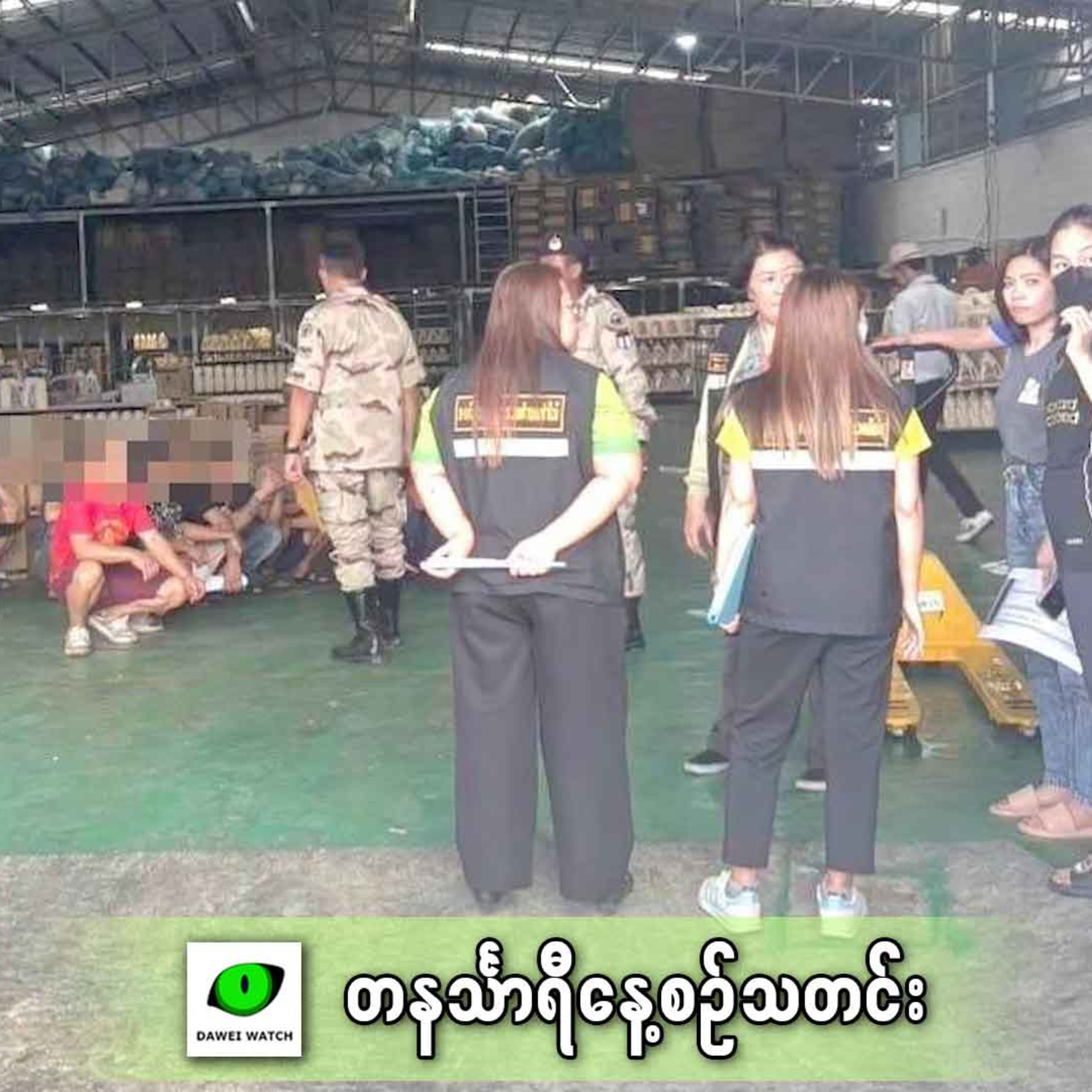 ဖေဖော်ဝါရီလ ၇ရက် တနင်္သာရီနေ့စဉ်သတင်း အစီအစဉ် episode artwork
