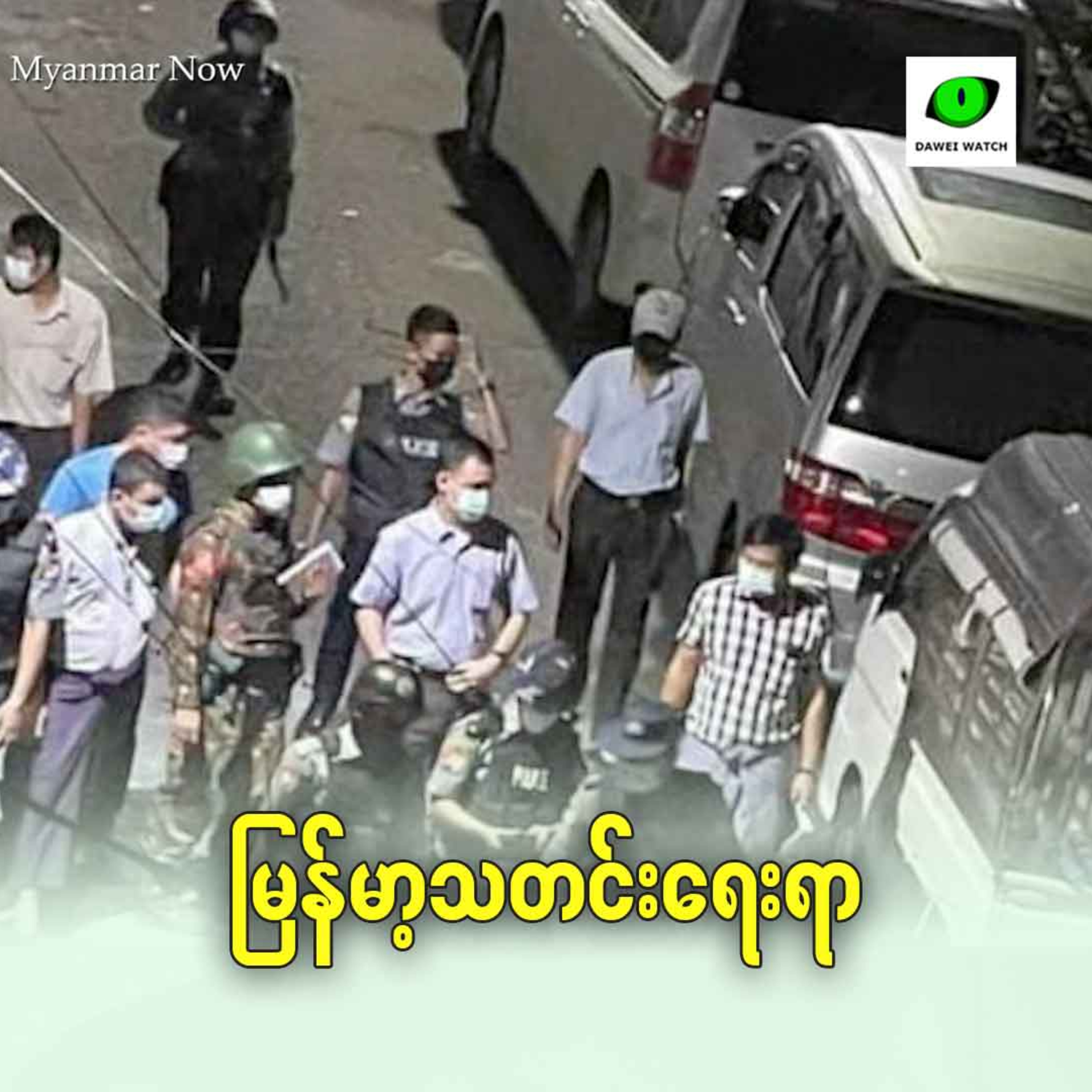 မြန်မာ့ရေးရာ episode artwork