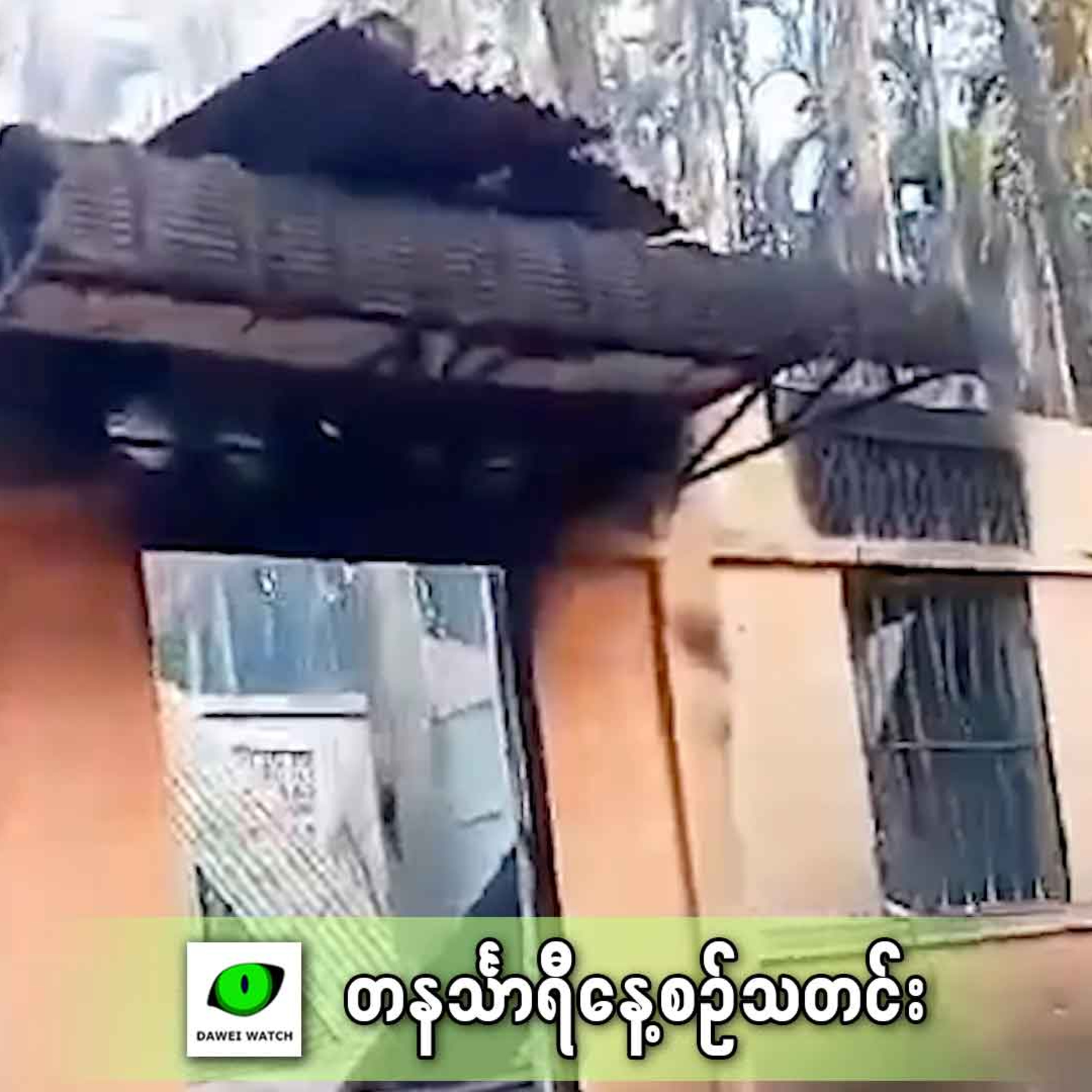 ဖေဖော်ဝါရီလ ၁၀ရက် တနင်္သာရီနေ့စဉ်သတင်း အစီအစဉ် episode artwork