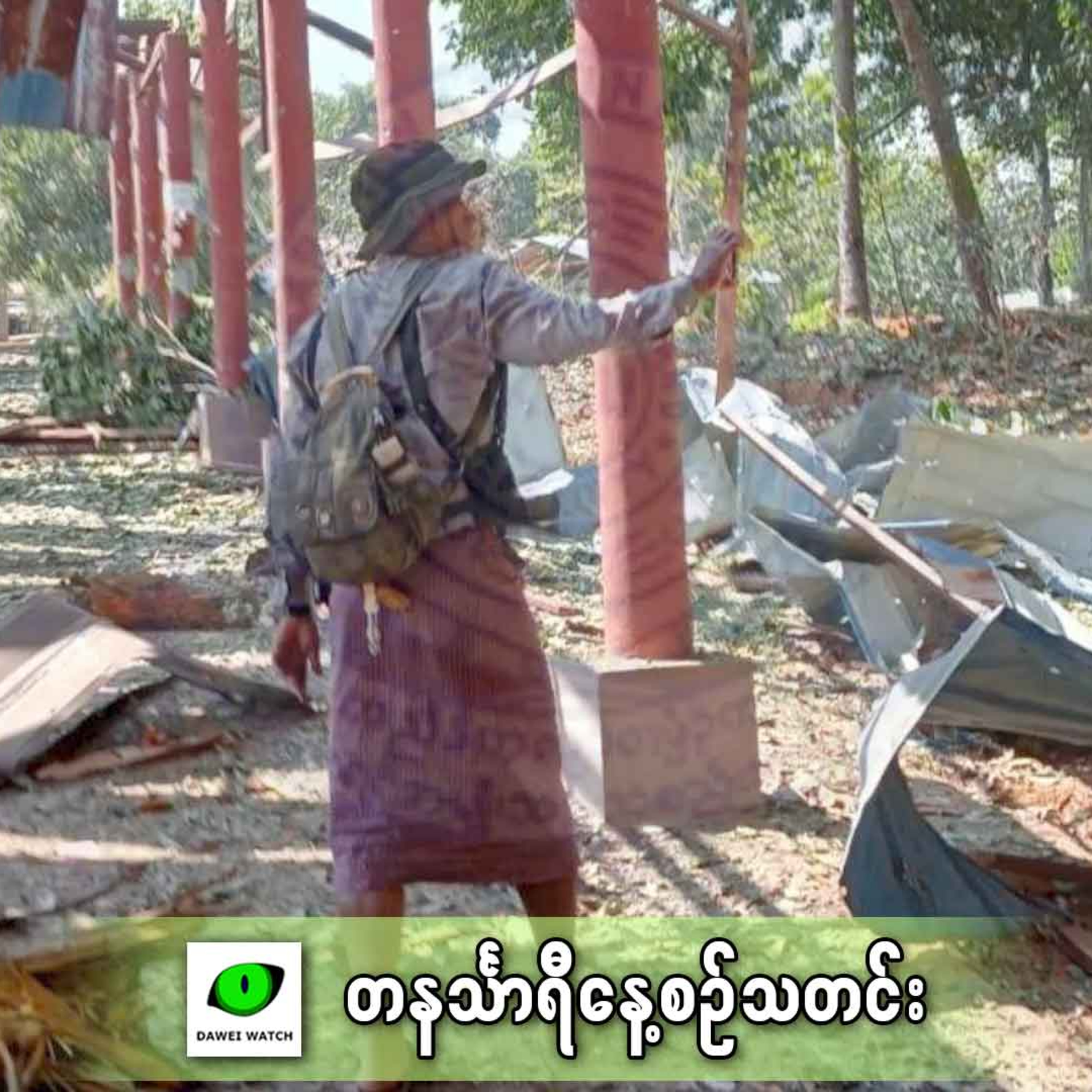 ဖေဖော်ဝါရီလ ၁၄ရက် တနင်္သာရီနေ့စဉ်သတင်း အစီအစဉ် episode artwork