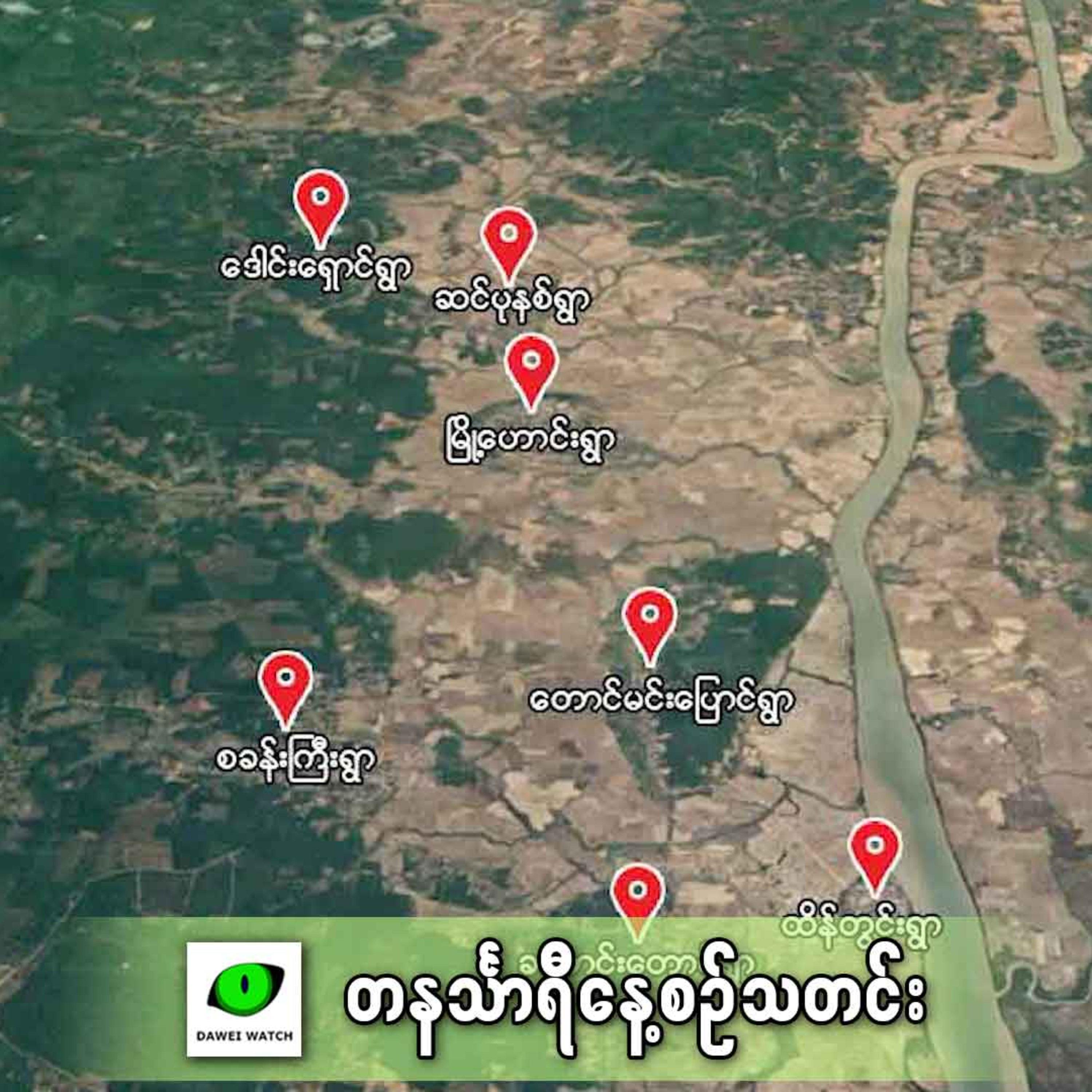 ဖေဖော်ဝါရီလ ၂၀ရက် တနင်္သာရီနေ့စဉ်သတင်း အစီအစဉ် episode artwork