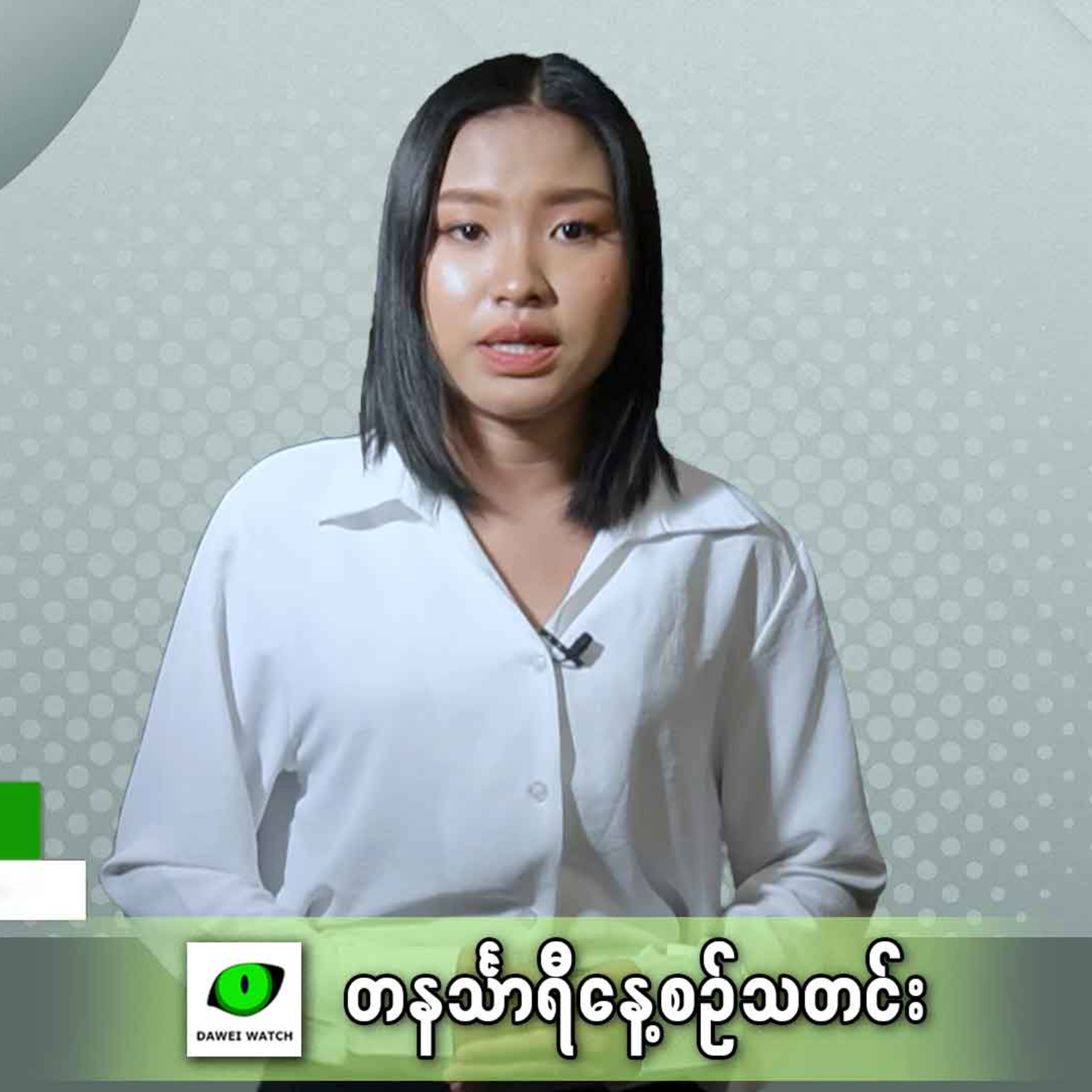 မတ်လ ၄ရက် တနင်္သာရီနေ့စဉ်သတင်း အစီအစဉ် episode artwork