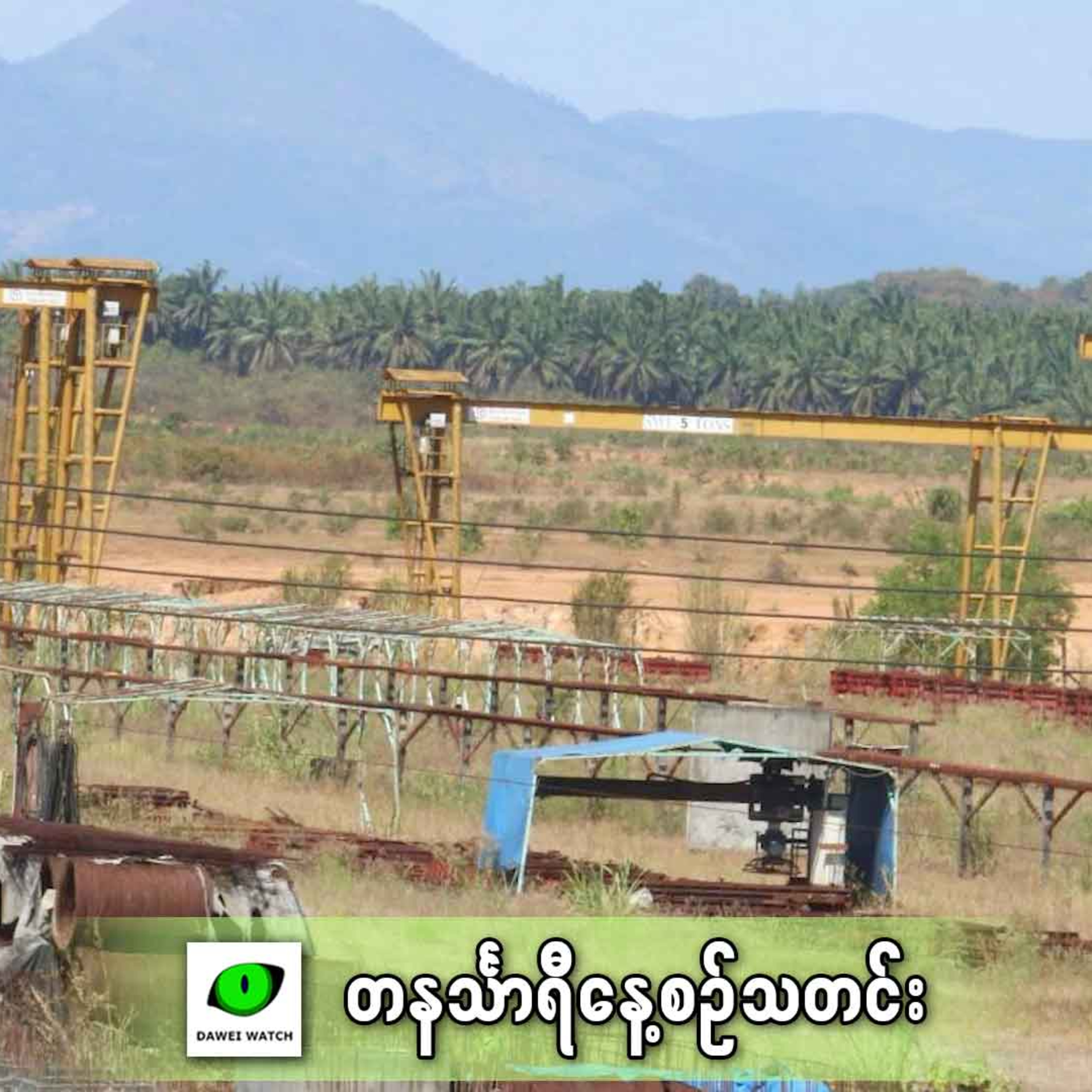 မတ်လ ၂၀ရက် တနင်္သာရီနေ့စဉ်သတင်း အစီအစဉ် episode artwork