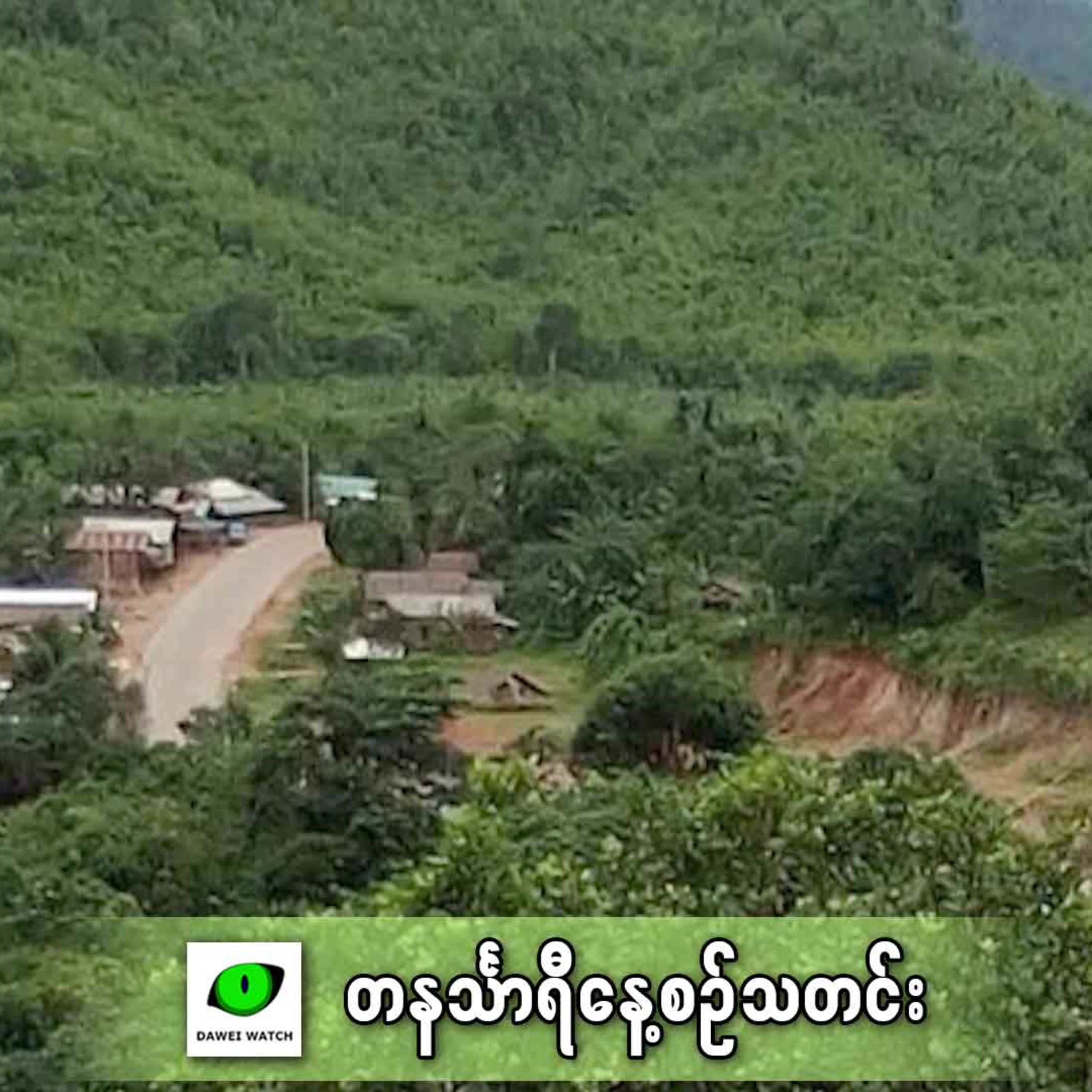 မတ်လ ၂၁ရက် တနင်္သာရီနေ့စဉ်သတင်း အစီအစဉ် episode artwork
