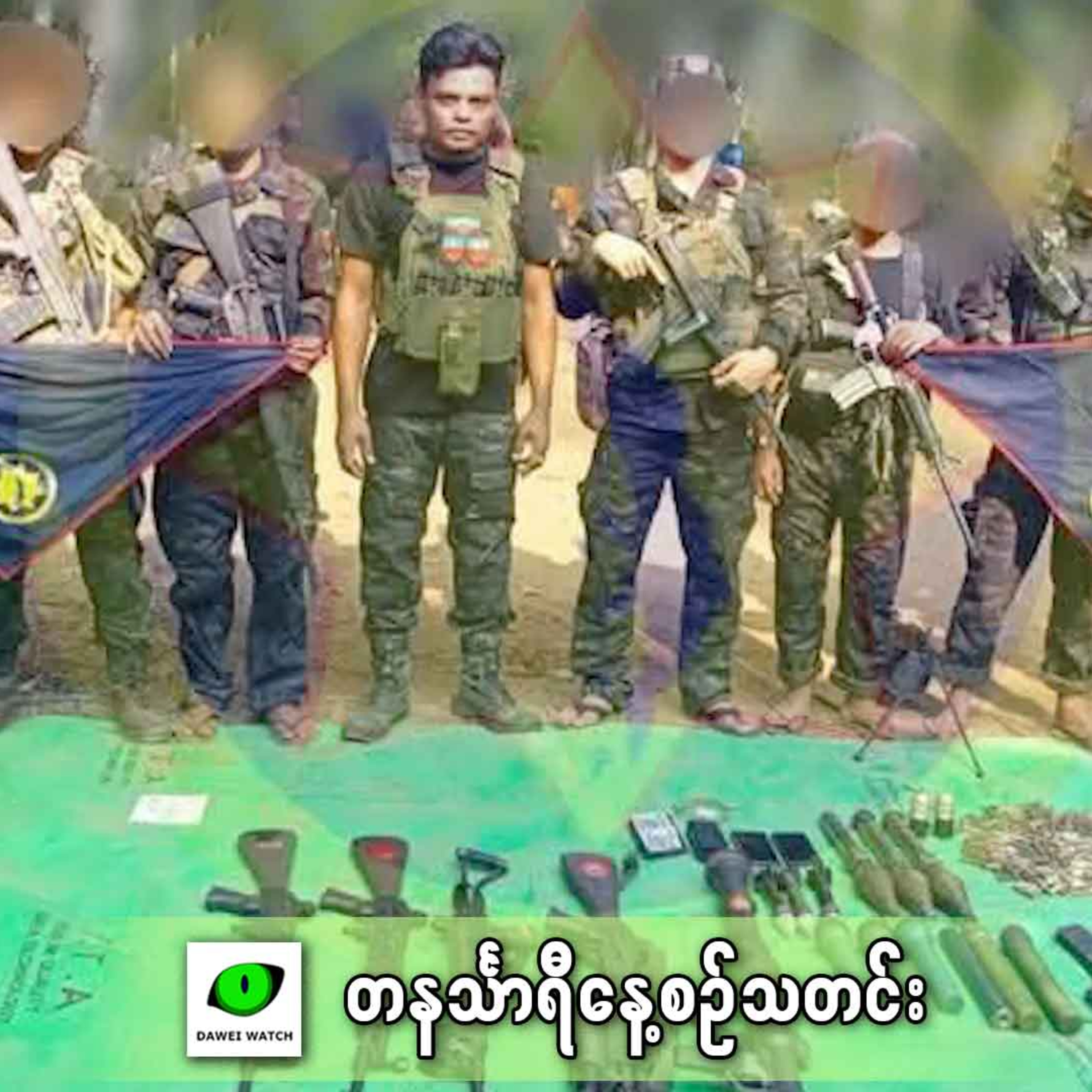 မတ်လ ၂၅ရက် တနင်္သာရီနေ့စဉ်သတင်း အစီအစဉ် episode artwork