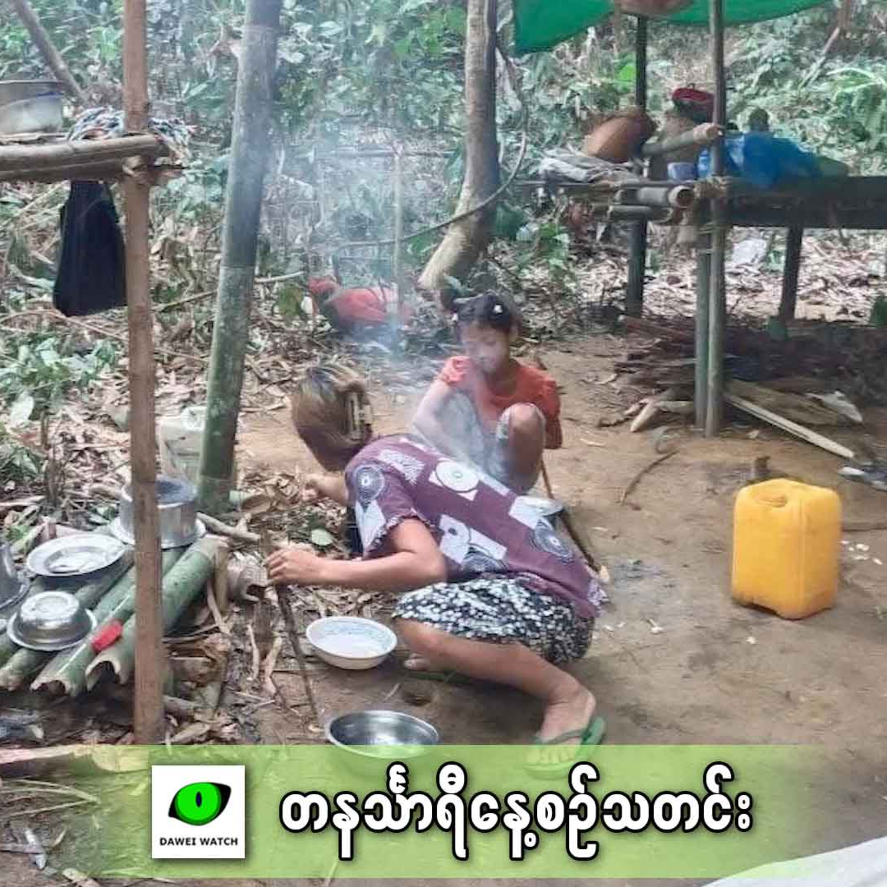 မတ်လ ၂၆ရက် တနင်္သာရီနေ့စဉ်သတင်း အစီအစဉ် episode artwork