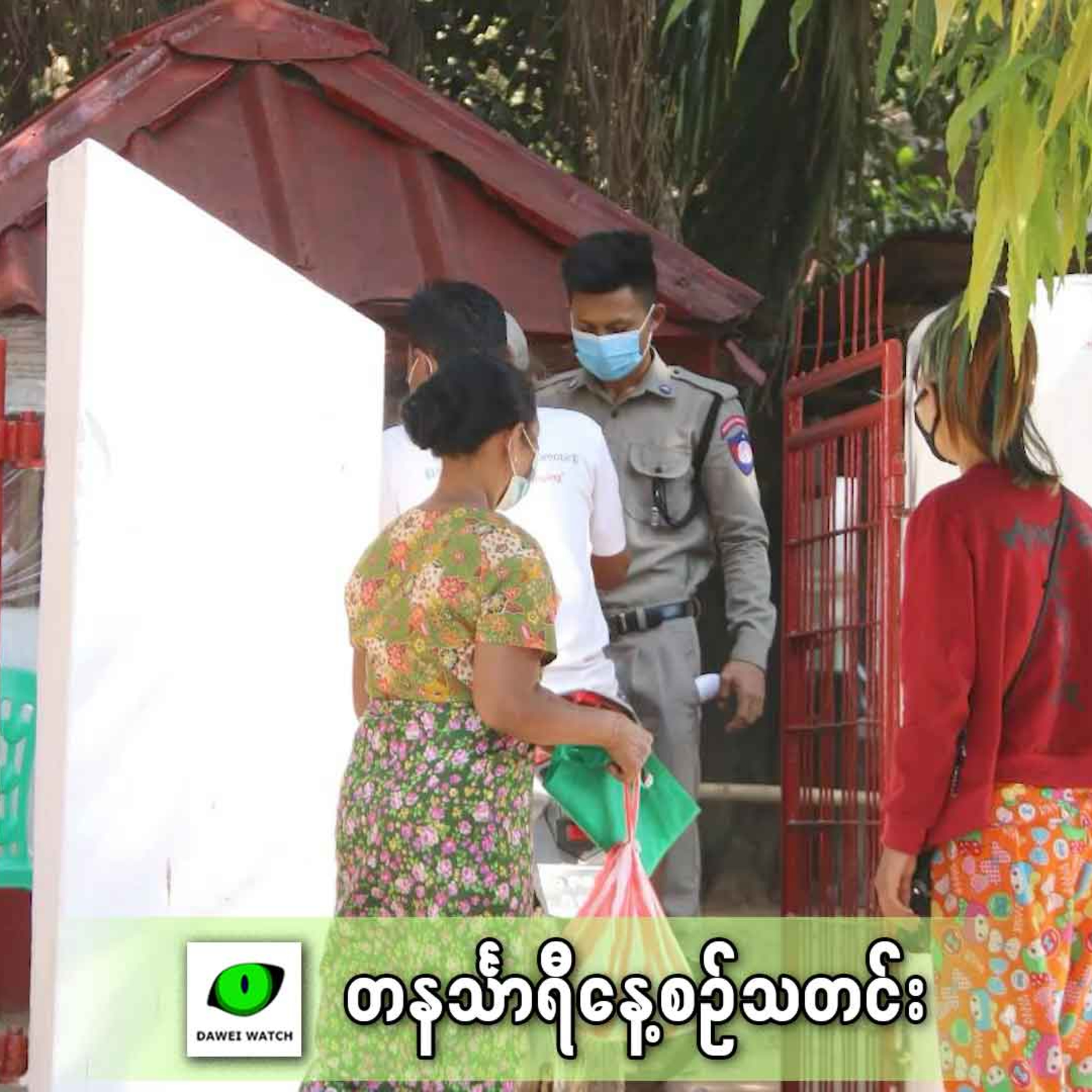 မတ်လ ၃၁ရက် တနင်္သာရီနေ့စဉ်သတင်း အစီအစဉ် episode artwork