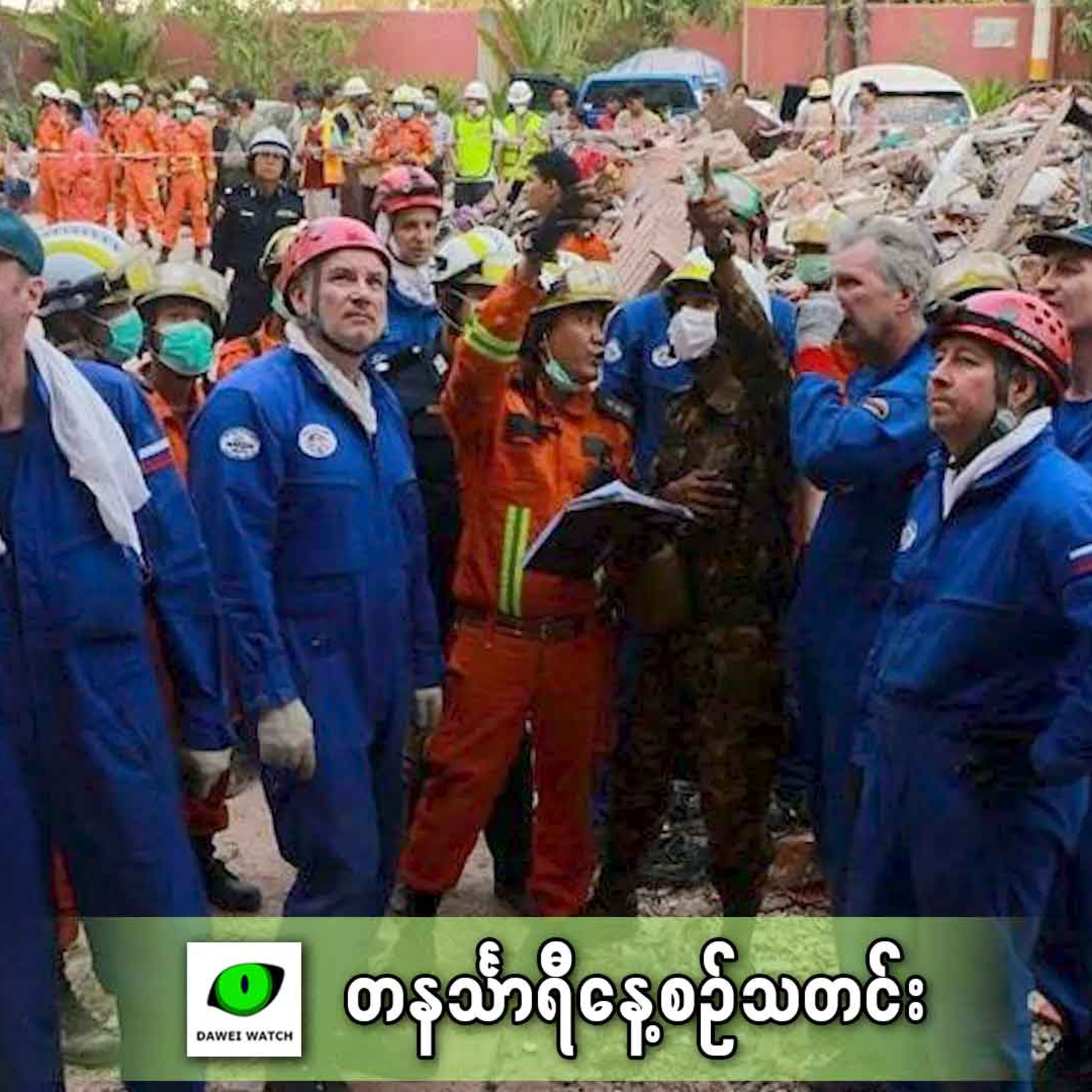 ဧပြီလ ၁ရက် တနင်္သာရီနေ့စဉ်သတင်း အစီအစဉ် episode artwork