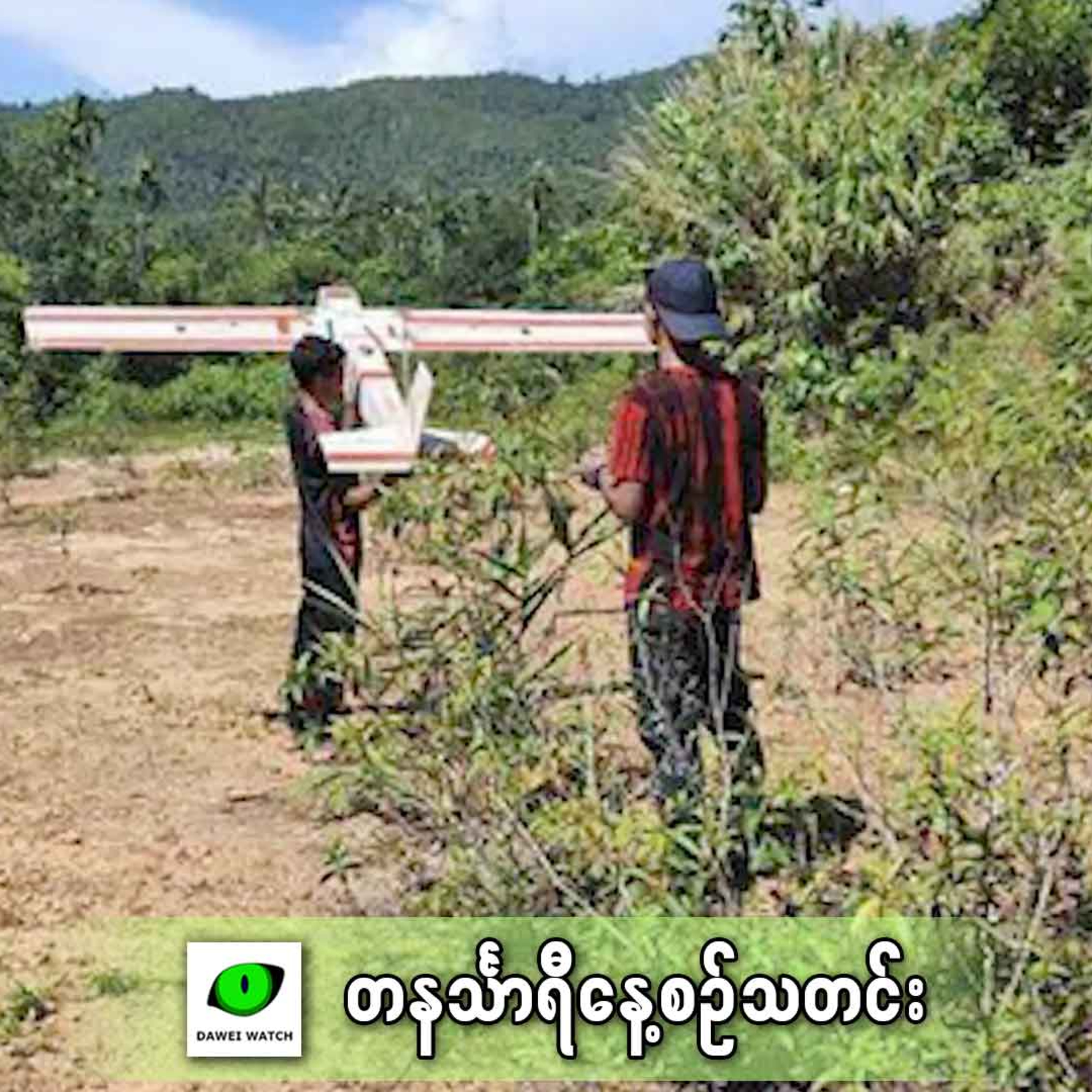 ဧပြီလ ၇ရက် တနင်္သာရီနေ့စဉ်သတင်း အစီအစဉ် episode artwork