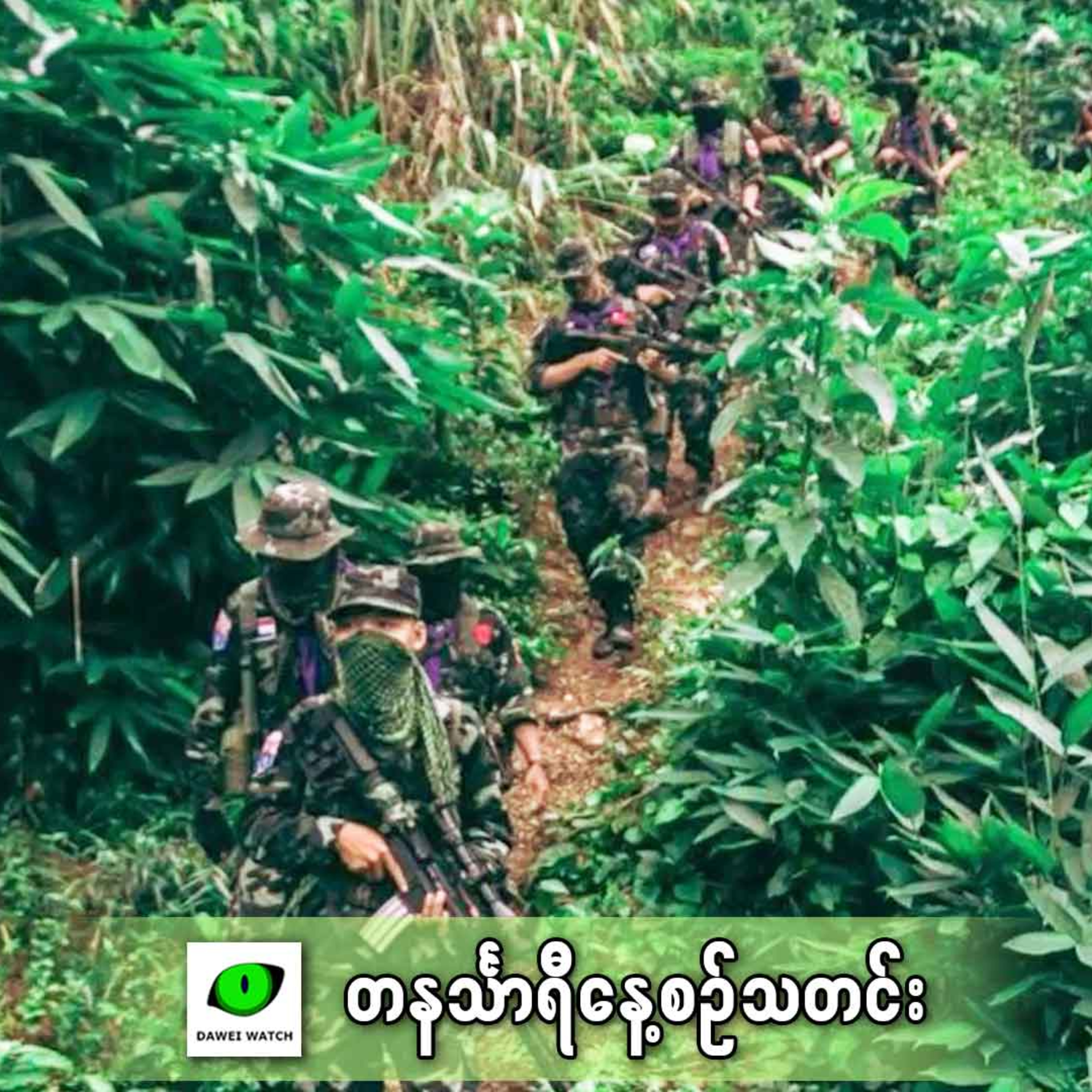 ဧပြီလ ၁၀ရက် တနင်္သာရီနေ့စဉ်သတင်း အစီအစဉ် episode artwork