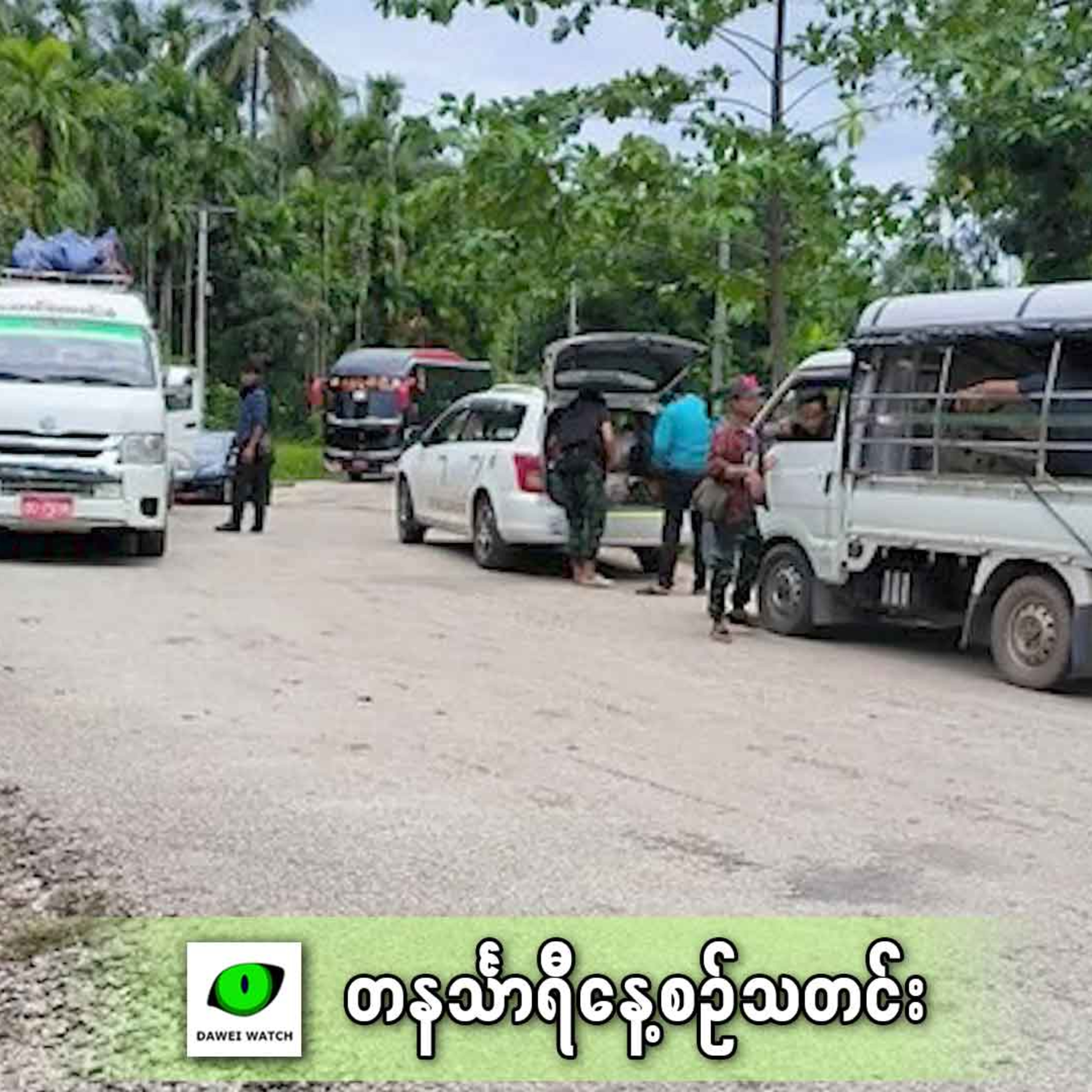 ဧပြီလ ၂၄ရက် တနင်္သာရီနေ့စဉ်သတင်း အစီအစဉ် episode artwork