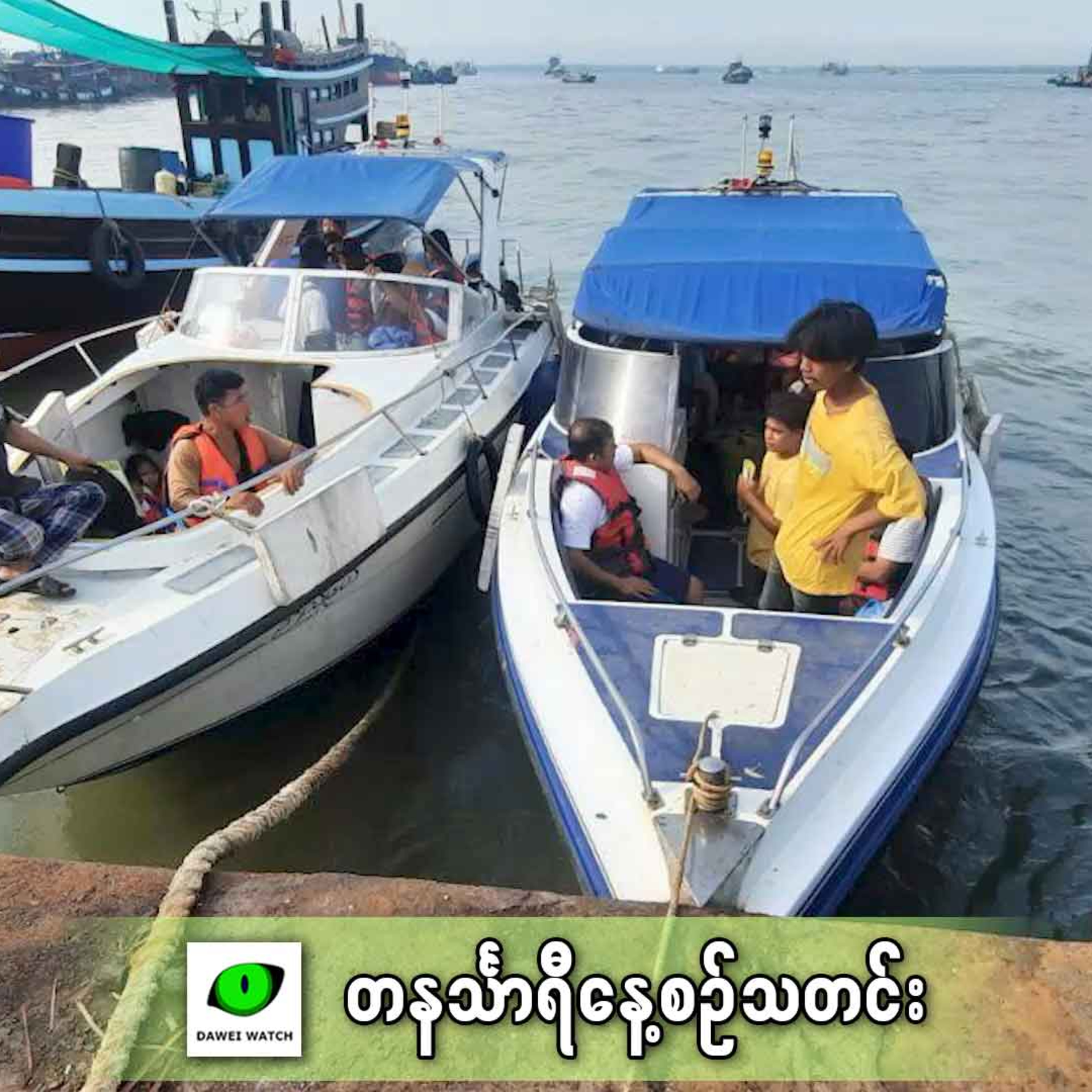 ဧပြီလ ၂၅ရက် တနင်္သာရီနေ့စဉ်သတင်း အစီအစဉ် episode artwork