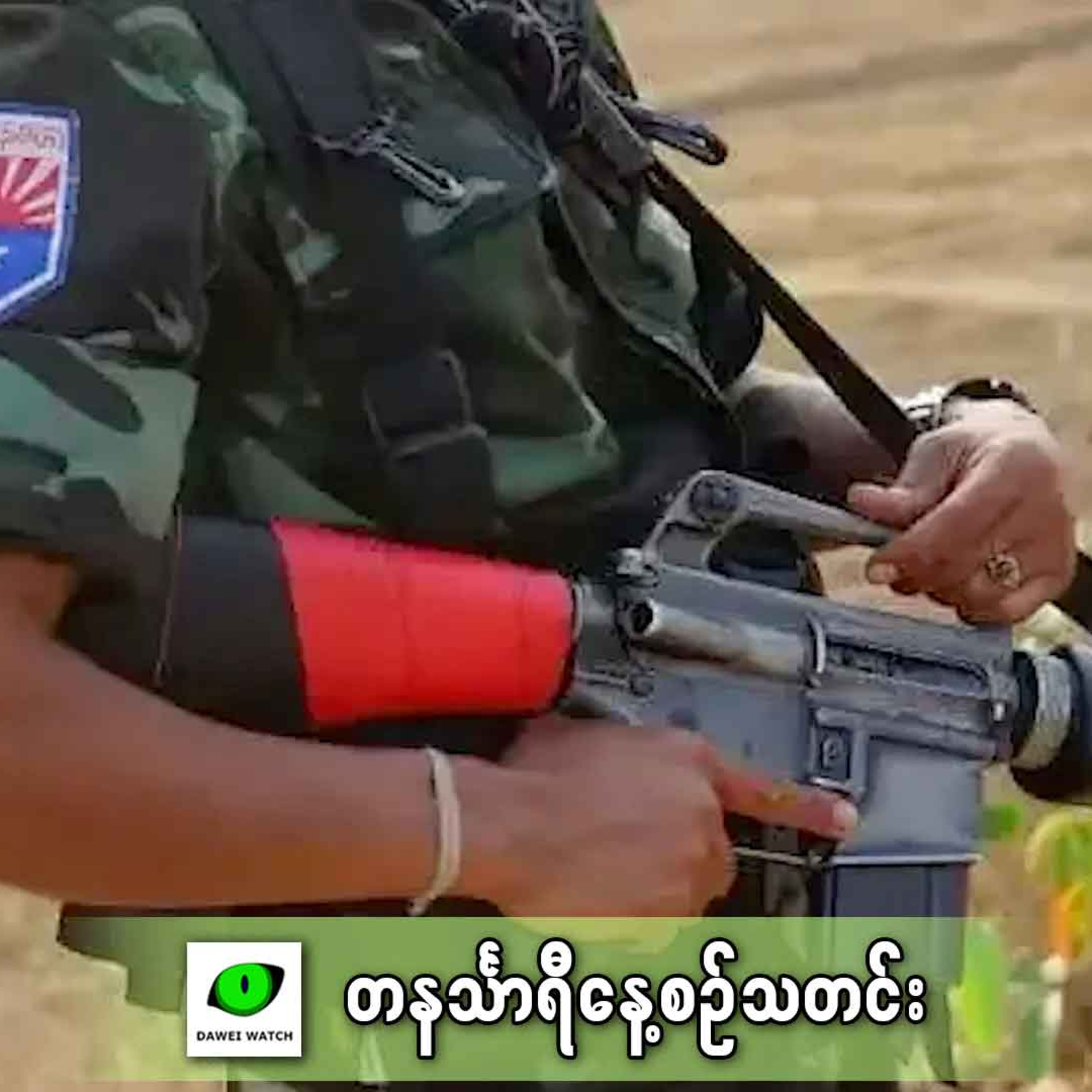 မေလ ၁၅ရက် တနင်္သာရီနေ့စဉ်သတင်း အစီအစဉ် episode artwork