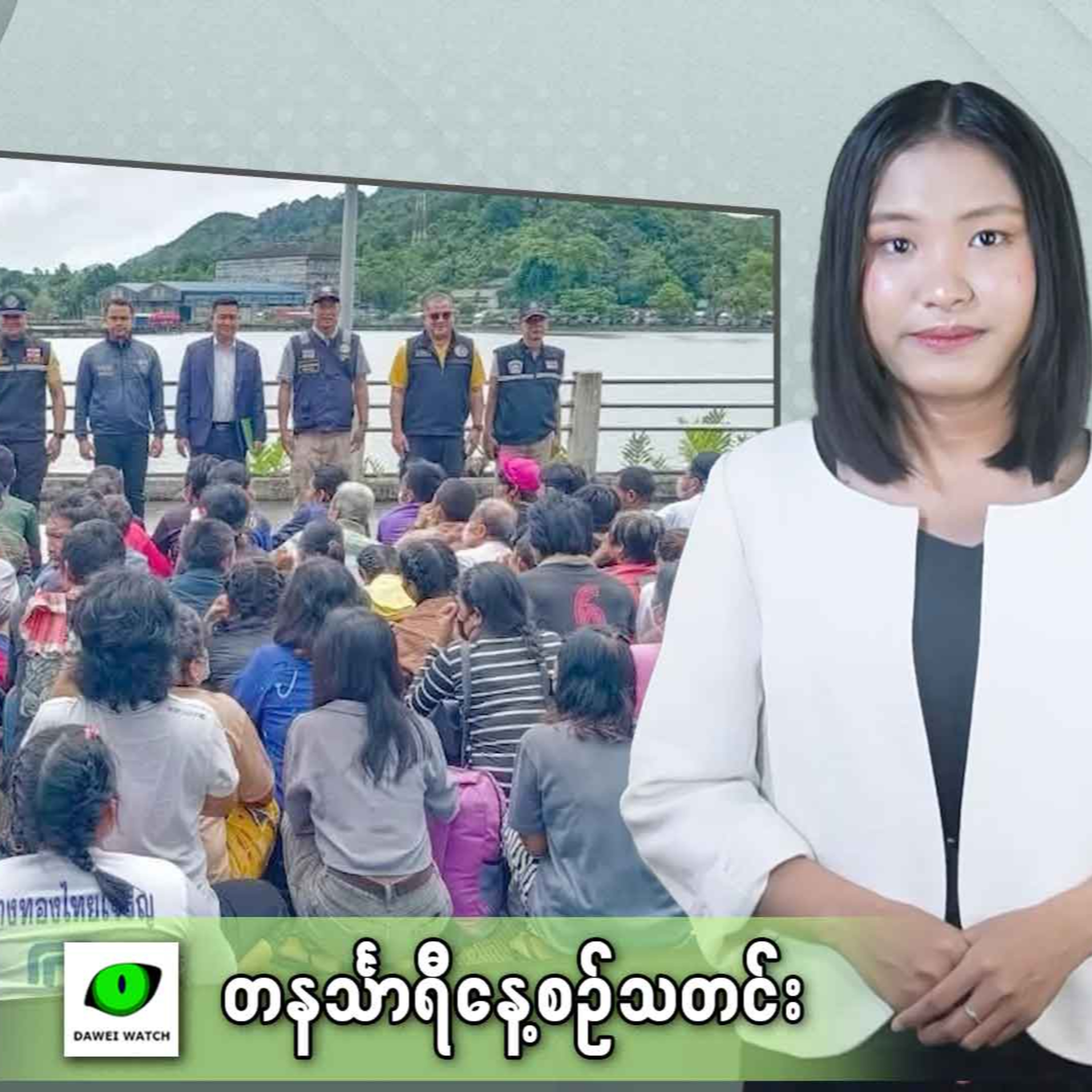 မေလ ၂၇ရက် တနင်္သာရီနေ့စဉ်သတင်း အစီအစဉ် episode artwork