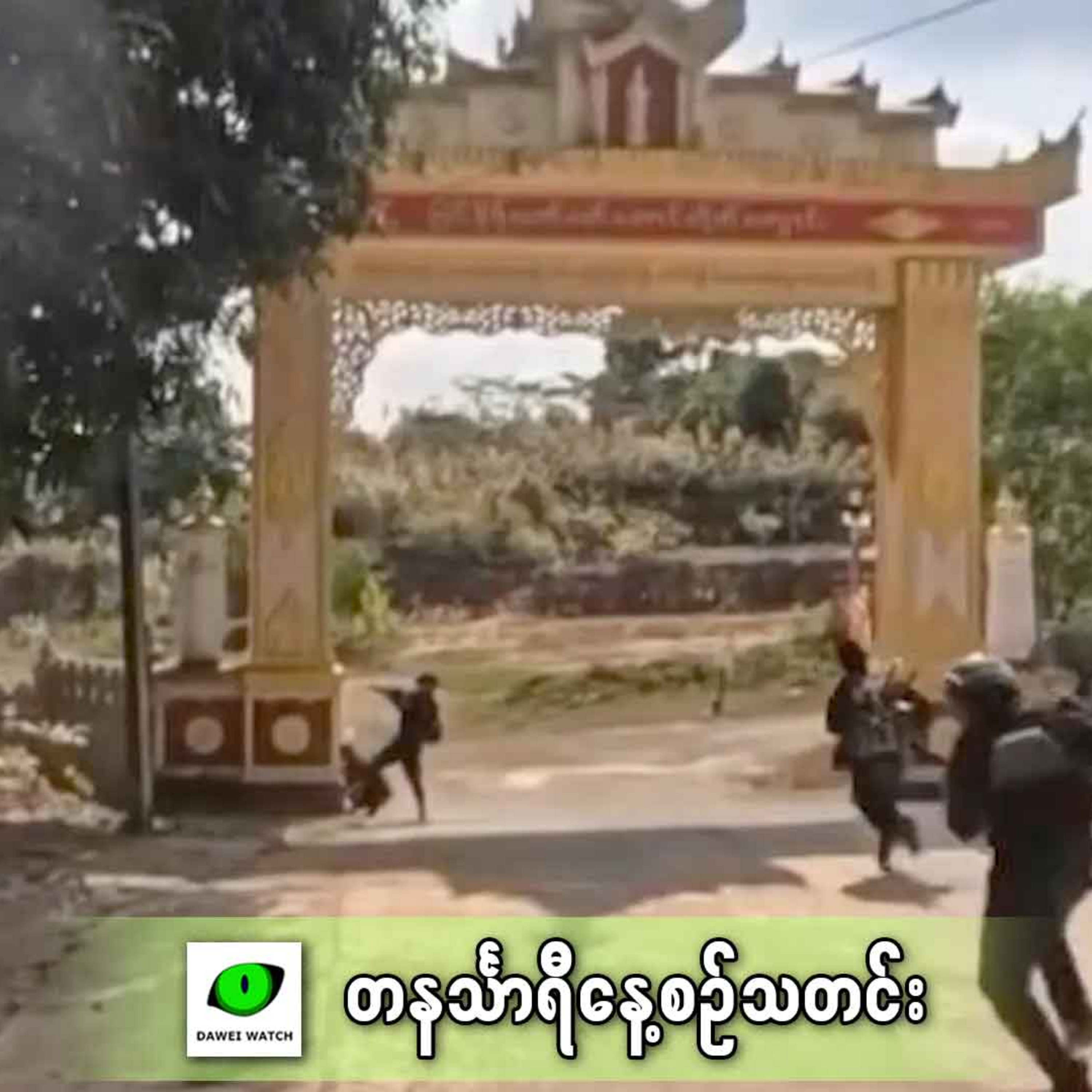 ဇွန်လ ၂ရက် တနင်္သာရီနေ့စဉ်သတင်း အစီအစဉ် episode artwork
