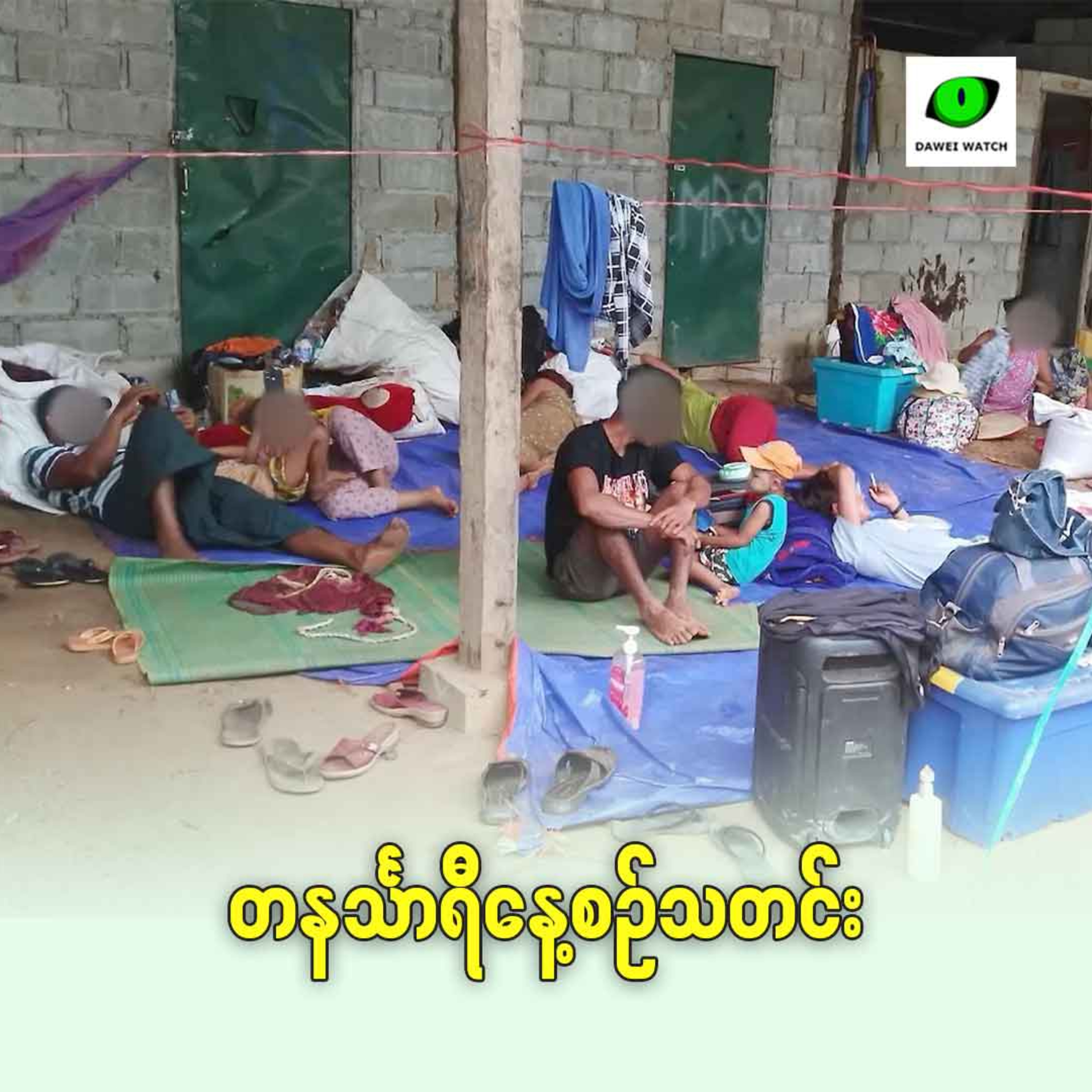 ဇွန်လ ၄ရက် တနင်္သာရီနေ့စဉ်သတင်း အစီအစဉ် episode artwork