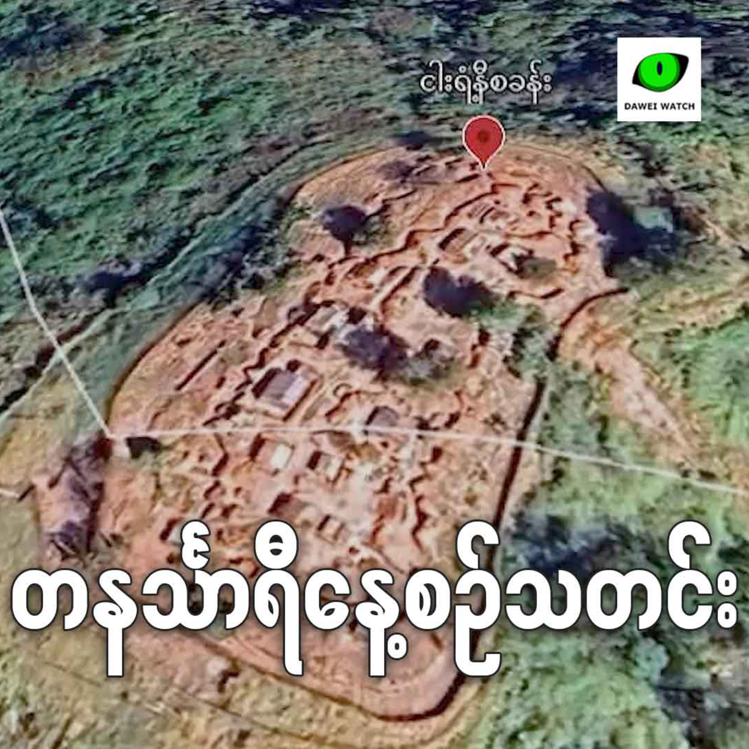 ဇွန်လ ၁၃ရက် တနင်္သာရီနေ့စဉ်သတင်း အစီအစဉ် episode artwork