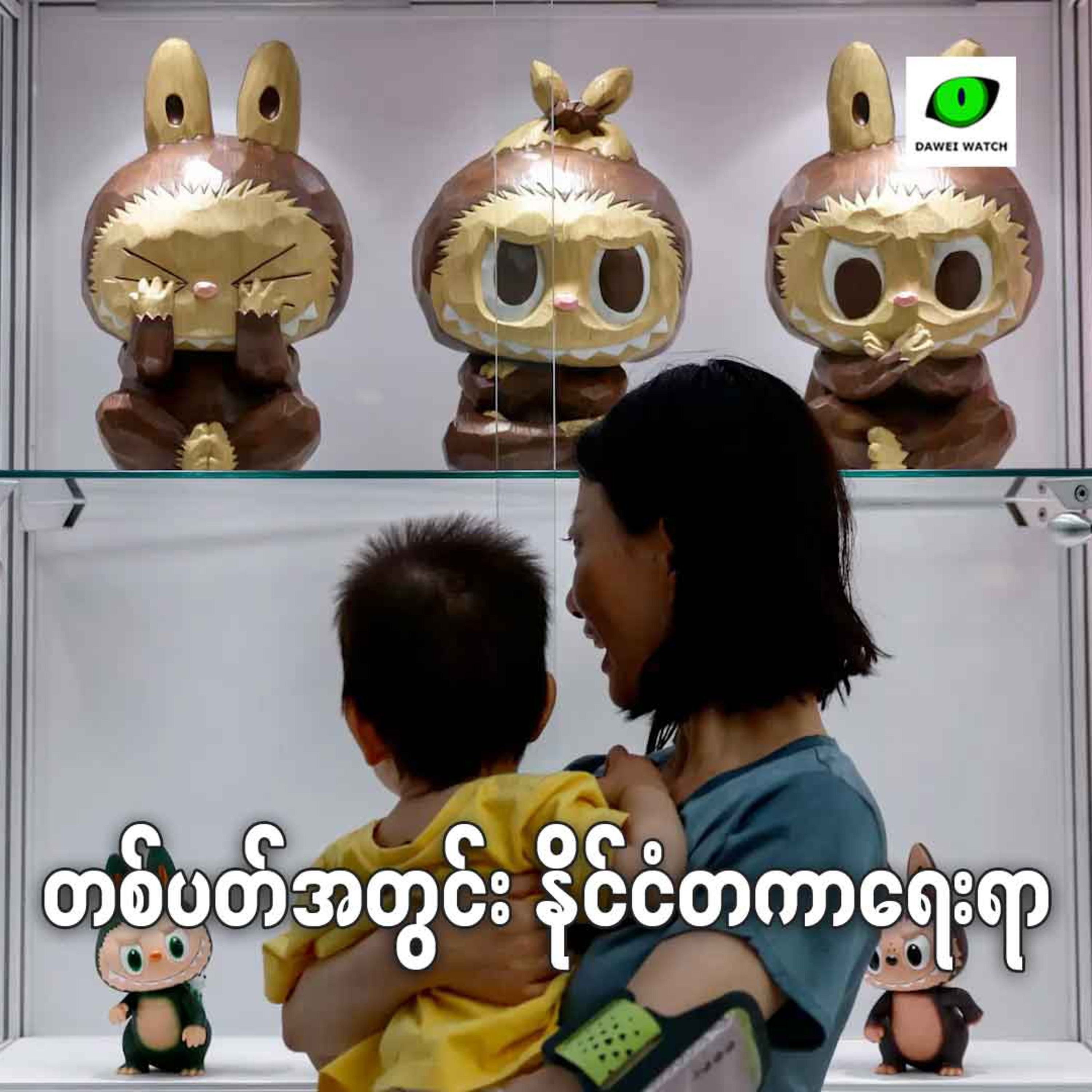 တစ်ပတ်အတွင်း နိုင်ငံတကာရေးရာ episode artwork