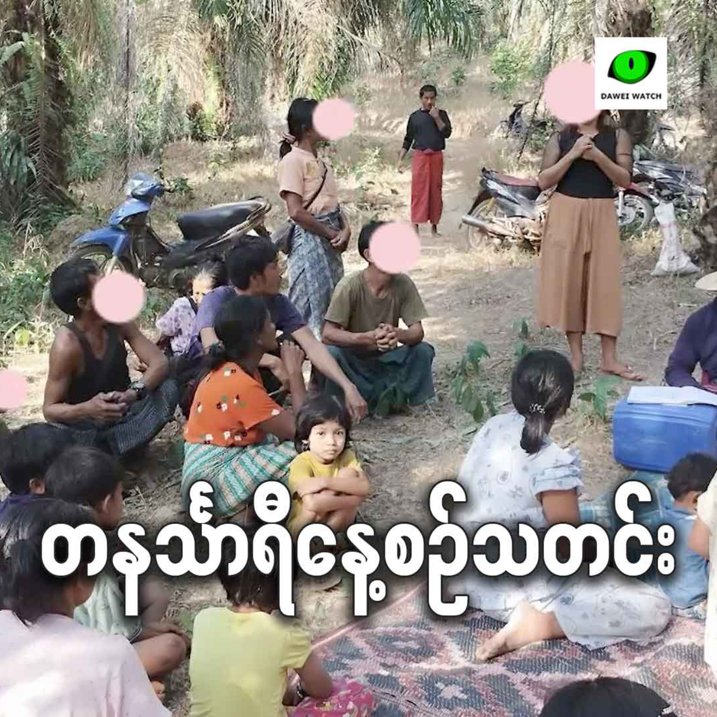 ဩဂုတ်လ ၁ရက် တနင်္သာရီနေ့စဉ်သတင်း အစီအစဉ် episode artwork