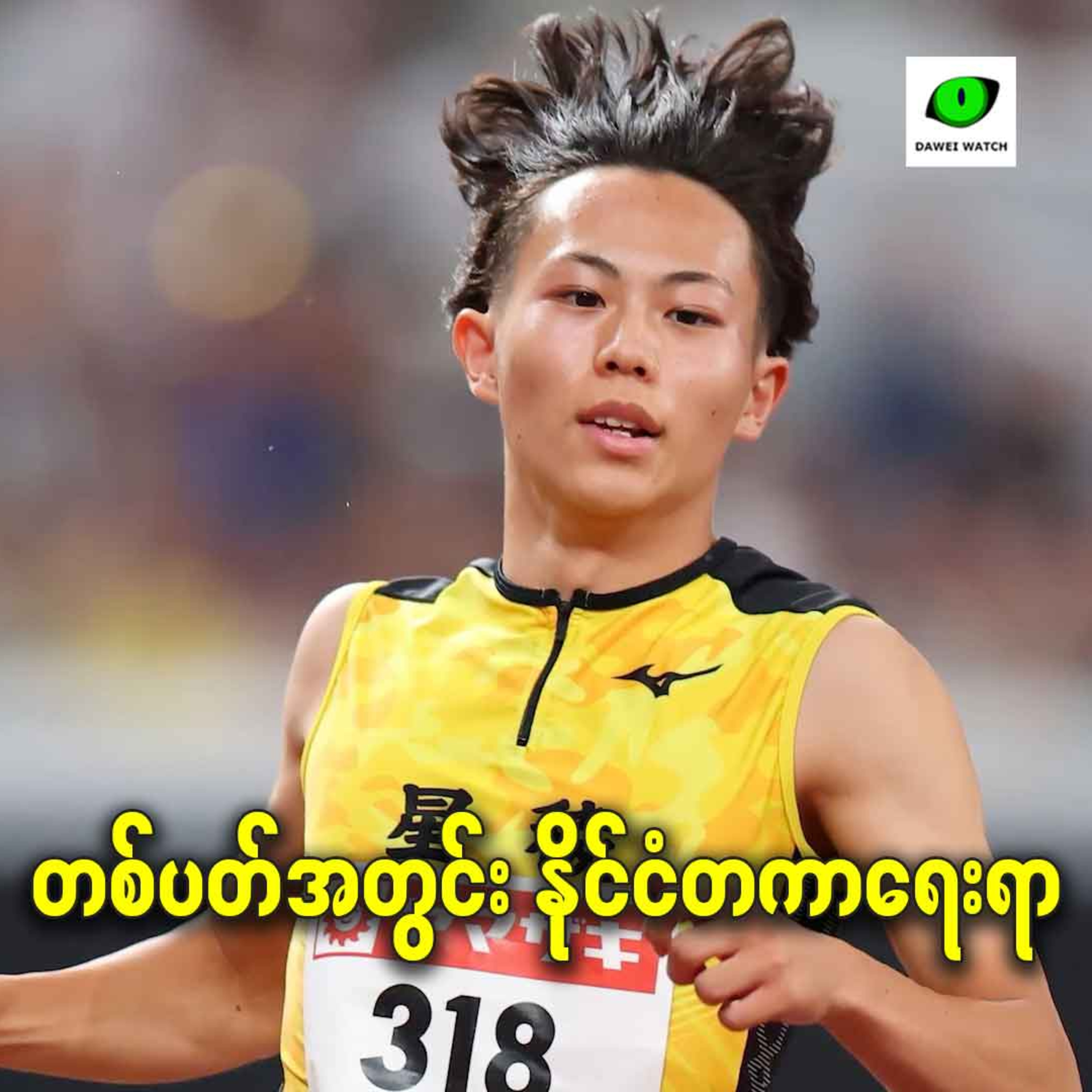 တစ်ပတ်အတွင်း နိုင်ငံတကာရေးရာ episode artwork