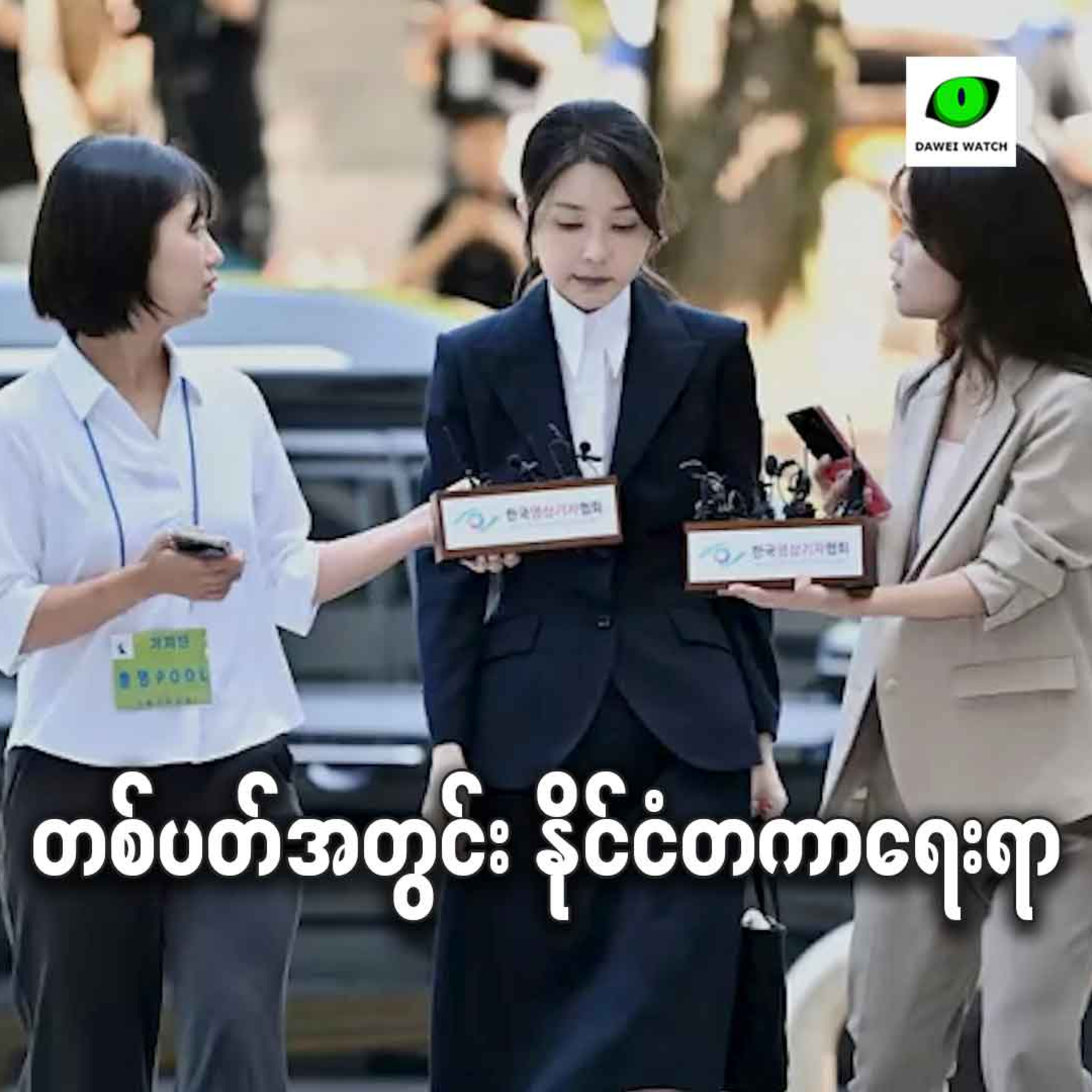တစ်ပတ်အတွင်း နိုင်ငံတကာရေးရာ episode artwork