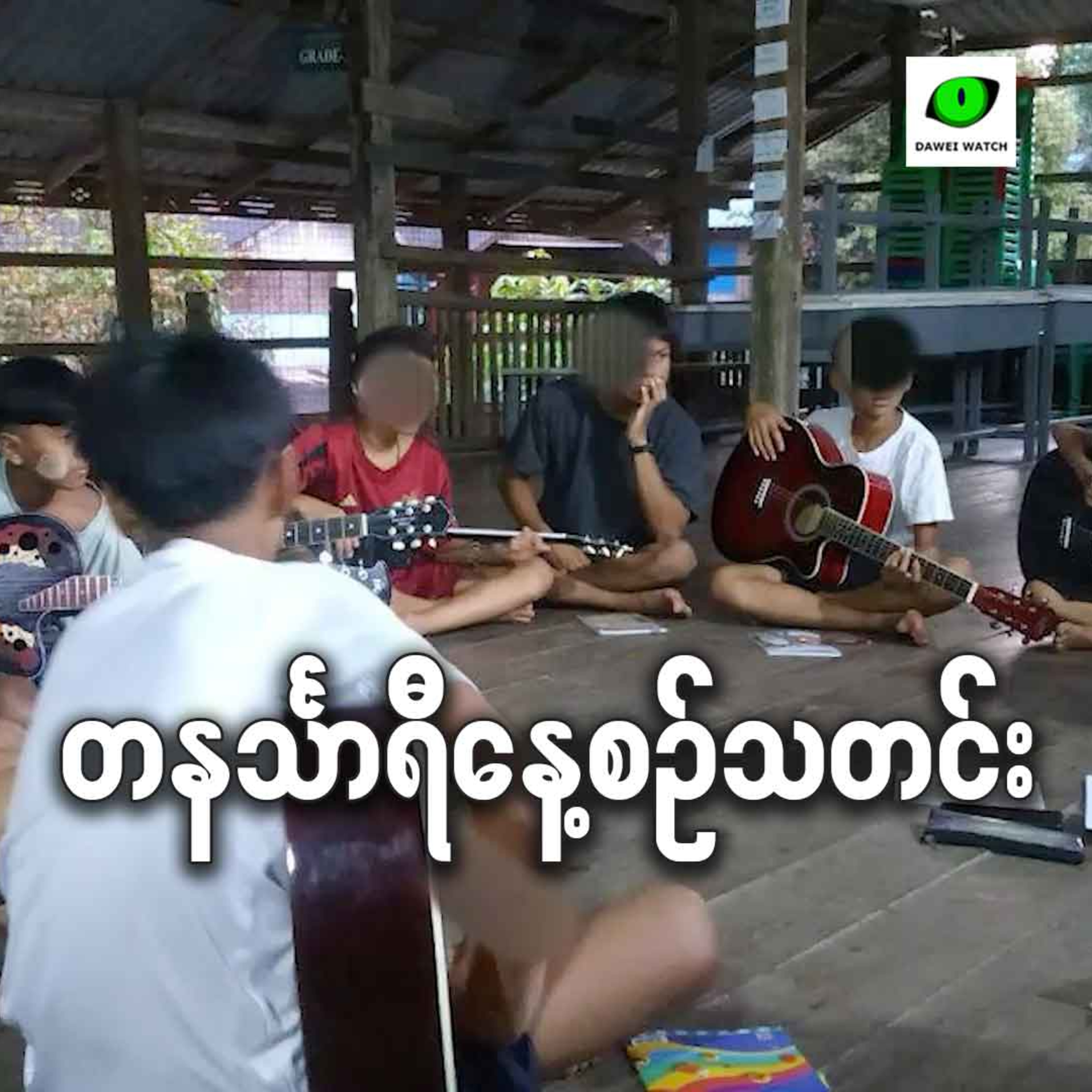 အောက်တိုဘာ ၁လရက် တနင်္သာရီနေ့စဉ်သတင်း အစီအစဉ် episode artwork