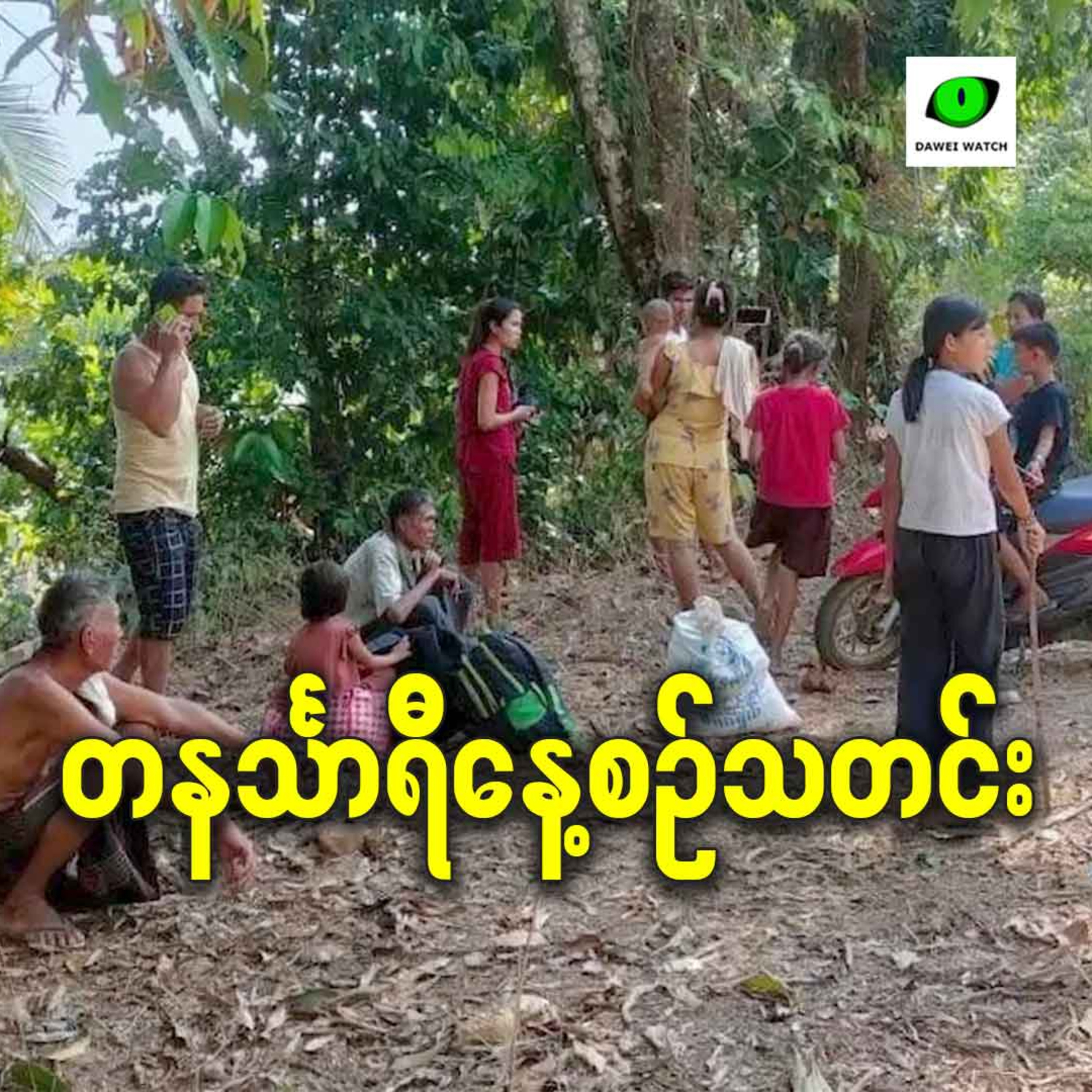 အောက်တိုဘာလ ၃၁ရက် တနင်္သာရီနေ့စဉ်သတင်း အစီအစဉ် episode artwork